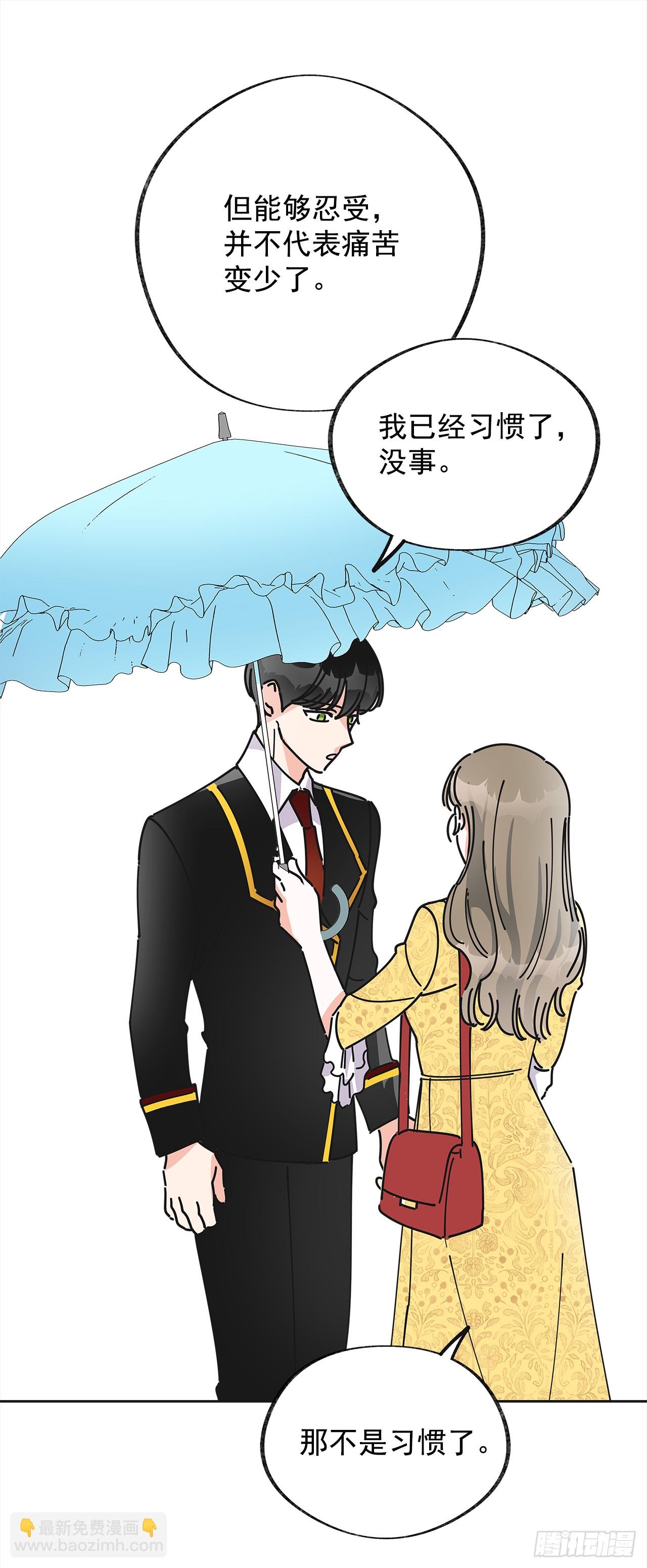10.初遇？
