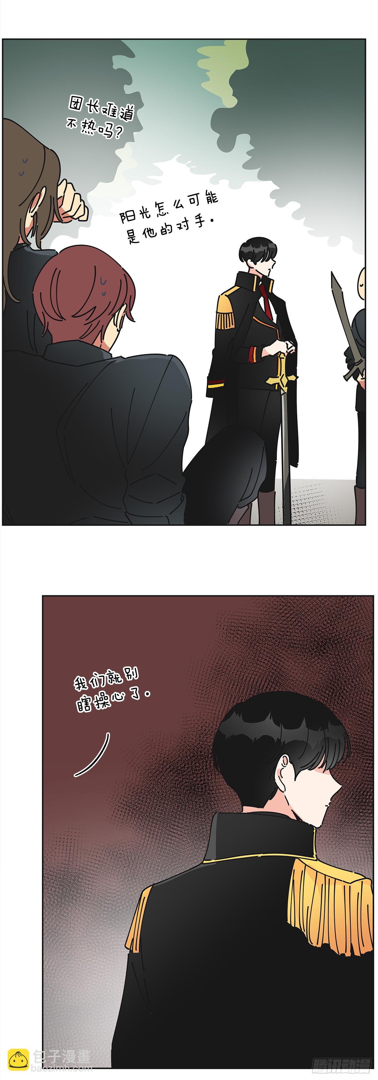 10.初遇？