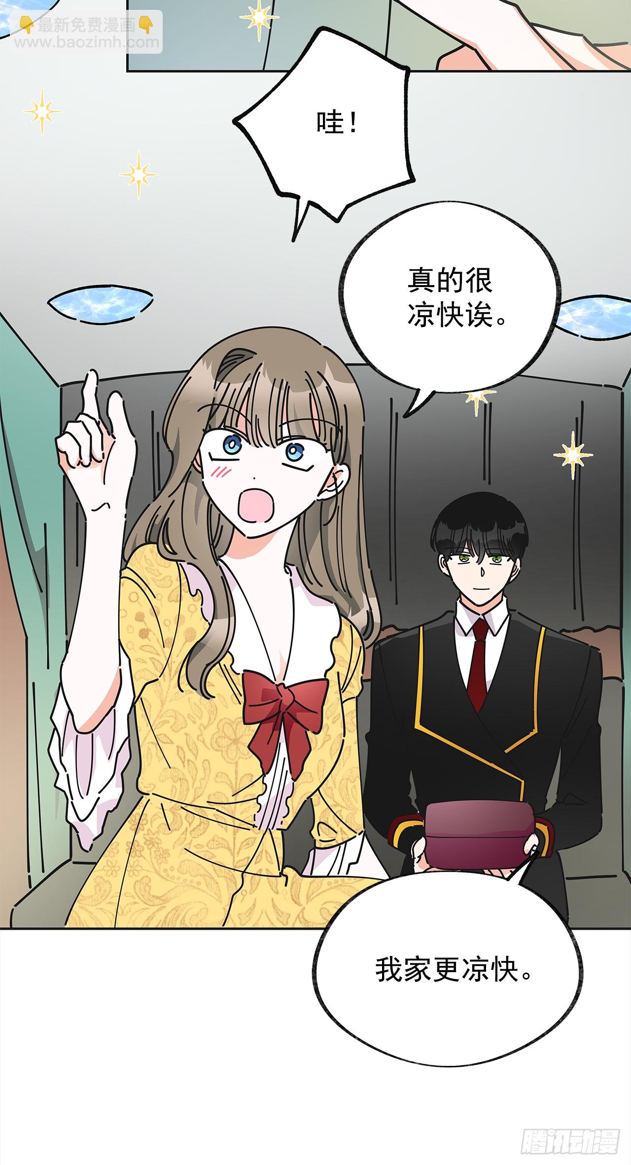 11.第一次约会