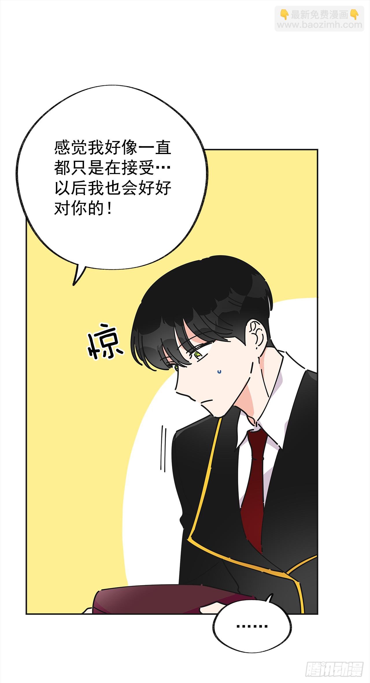 11.第一次约会