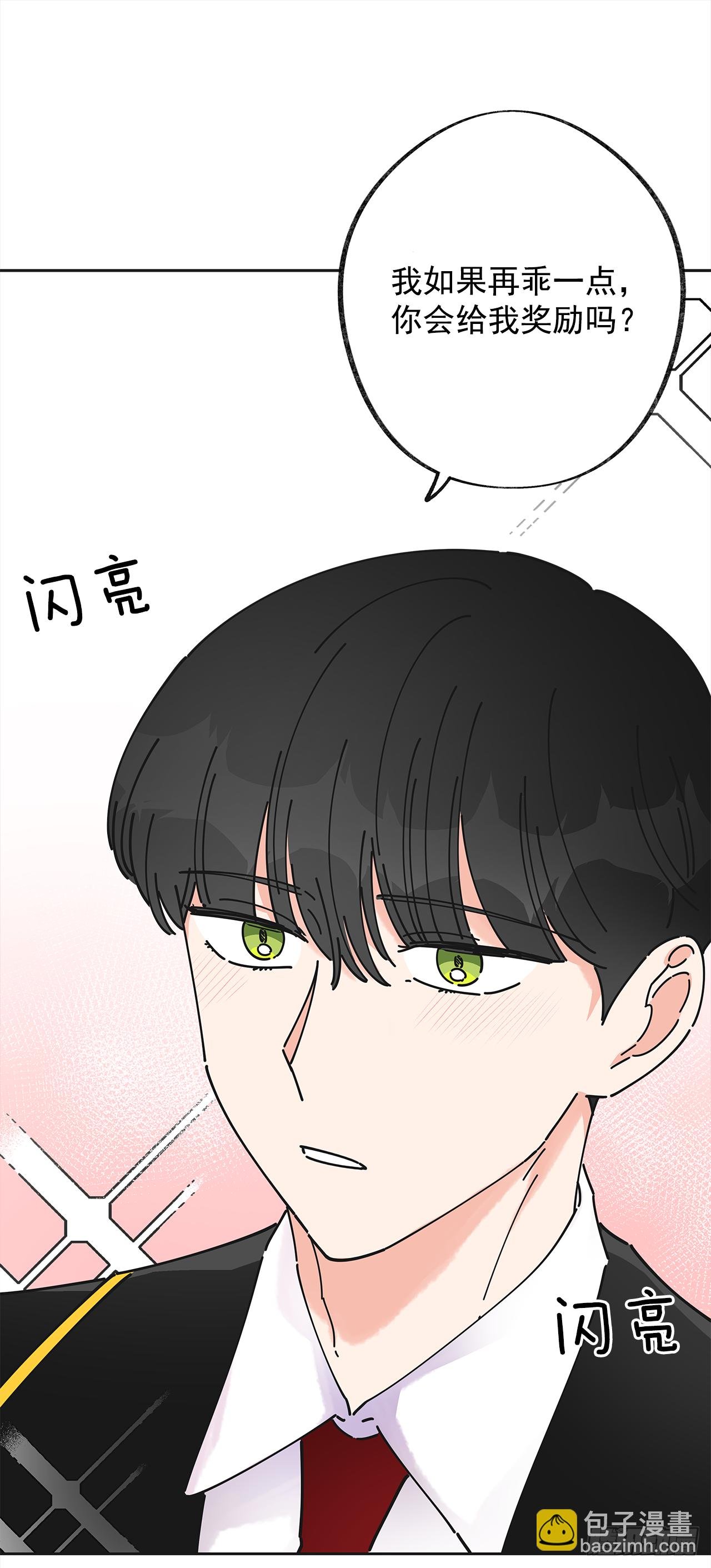 11.第一次约会