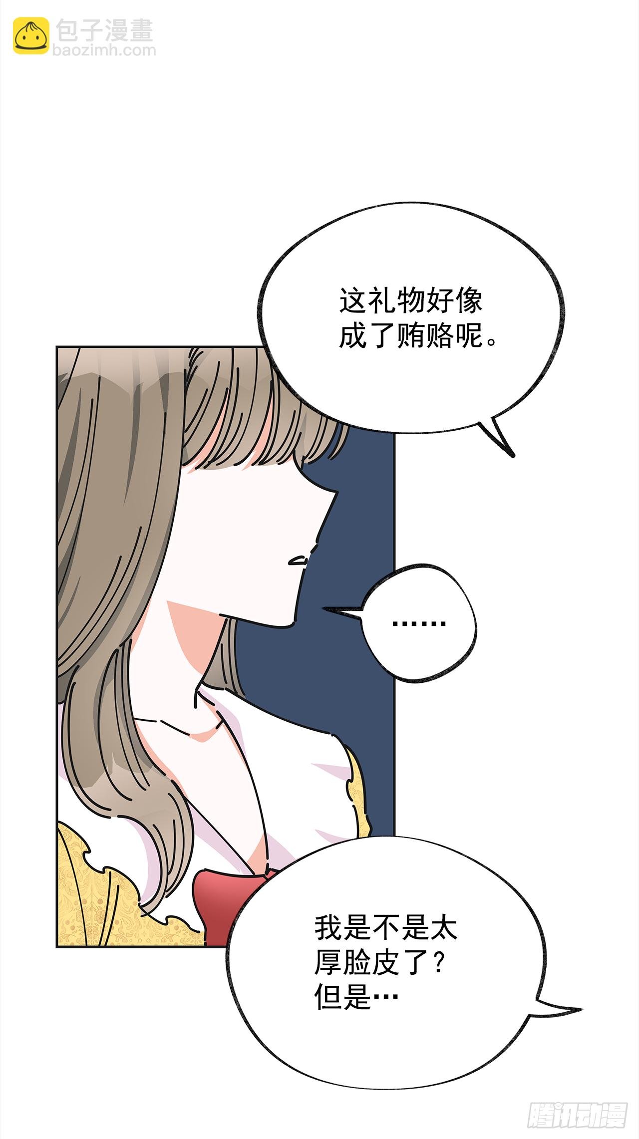 11.第一次约会