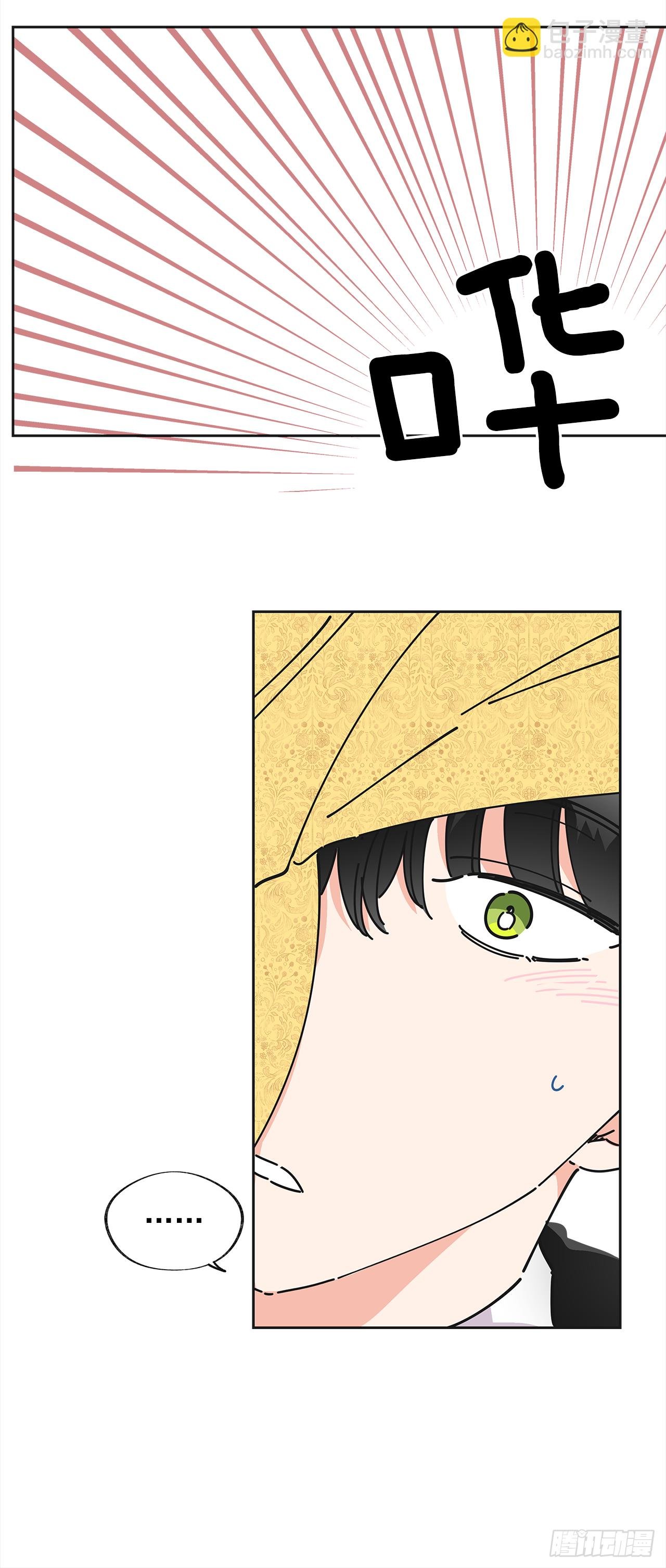 11.第一次约会
