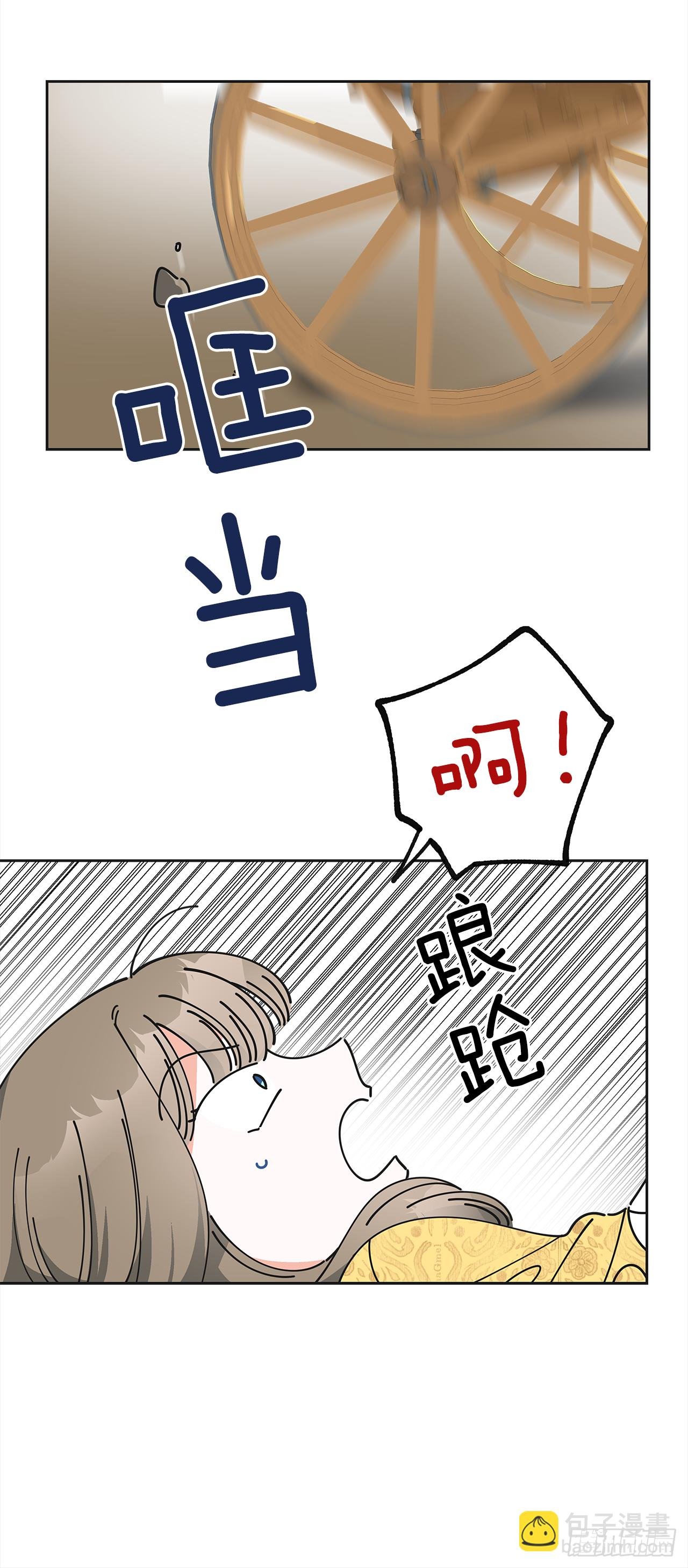 11.第一次约会