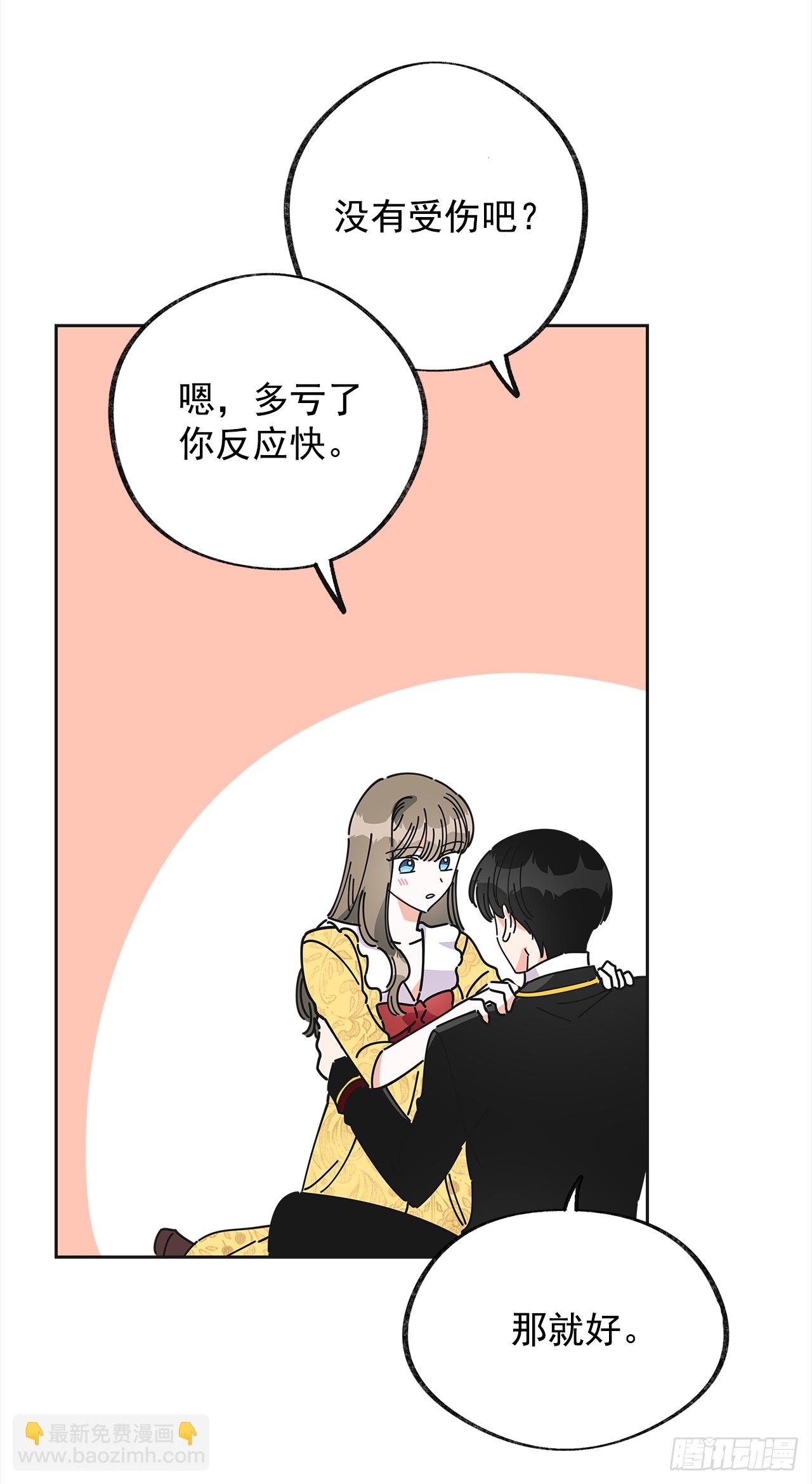 11.第一次约会
