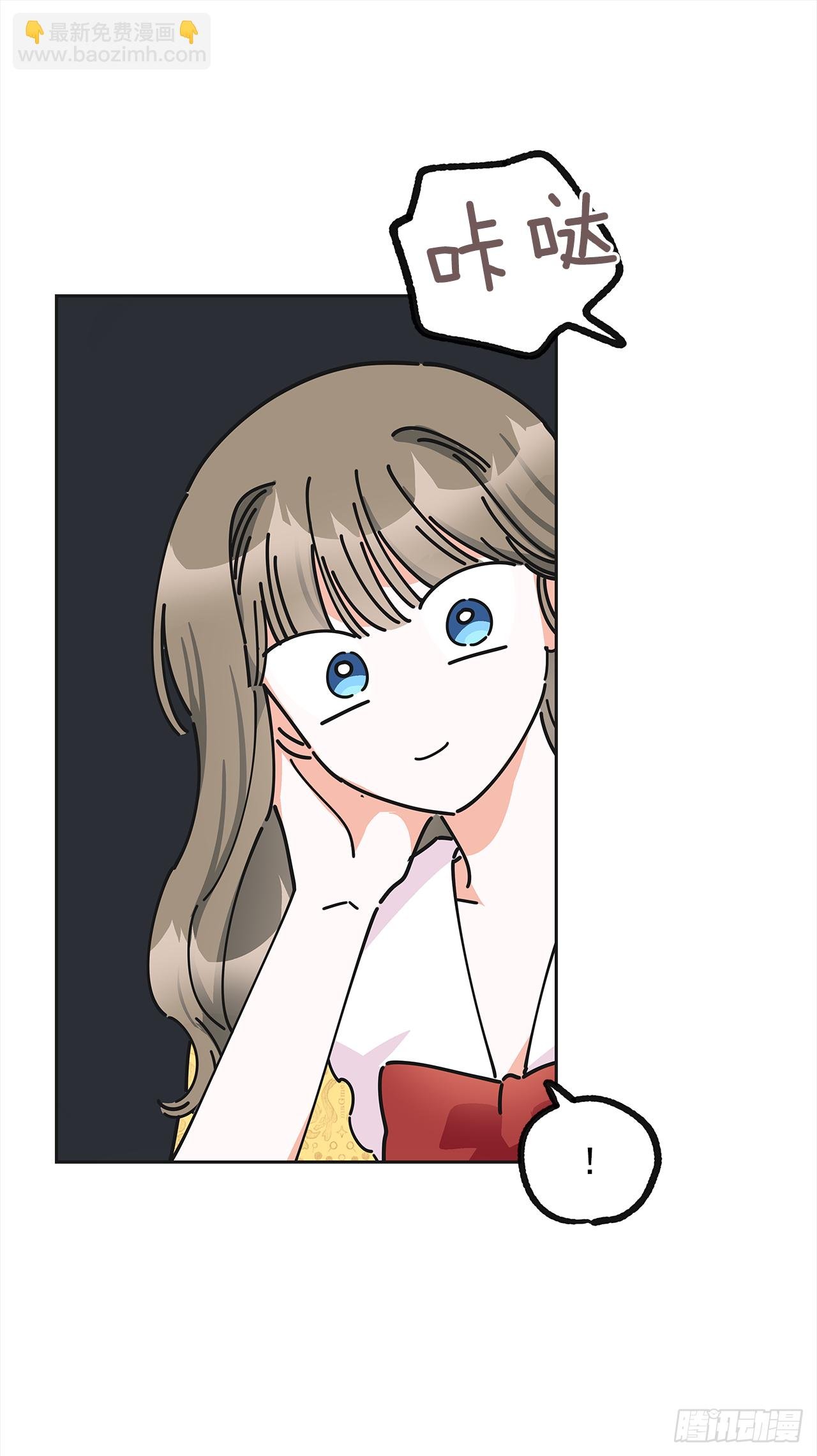 11.第一次约会
