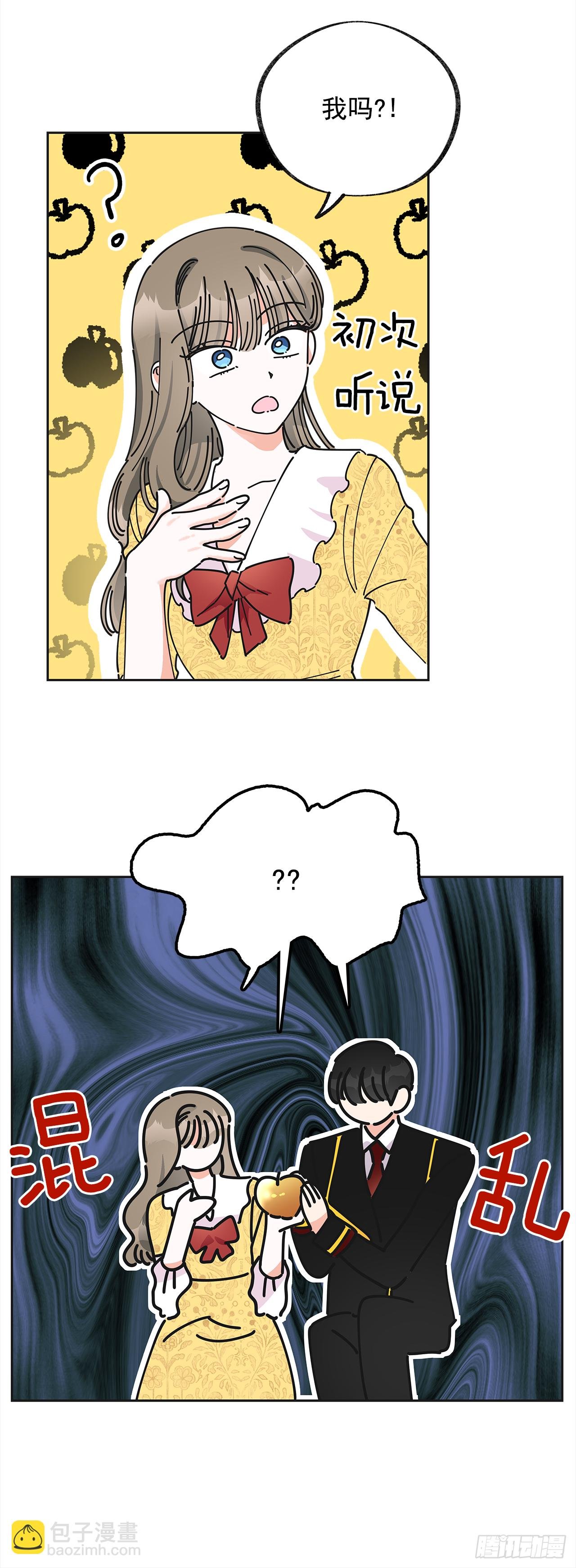 11.第一次约会