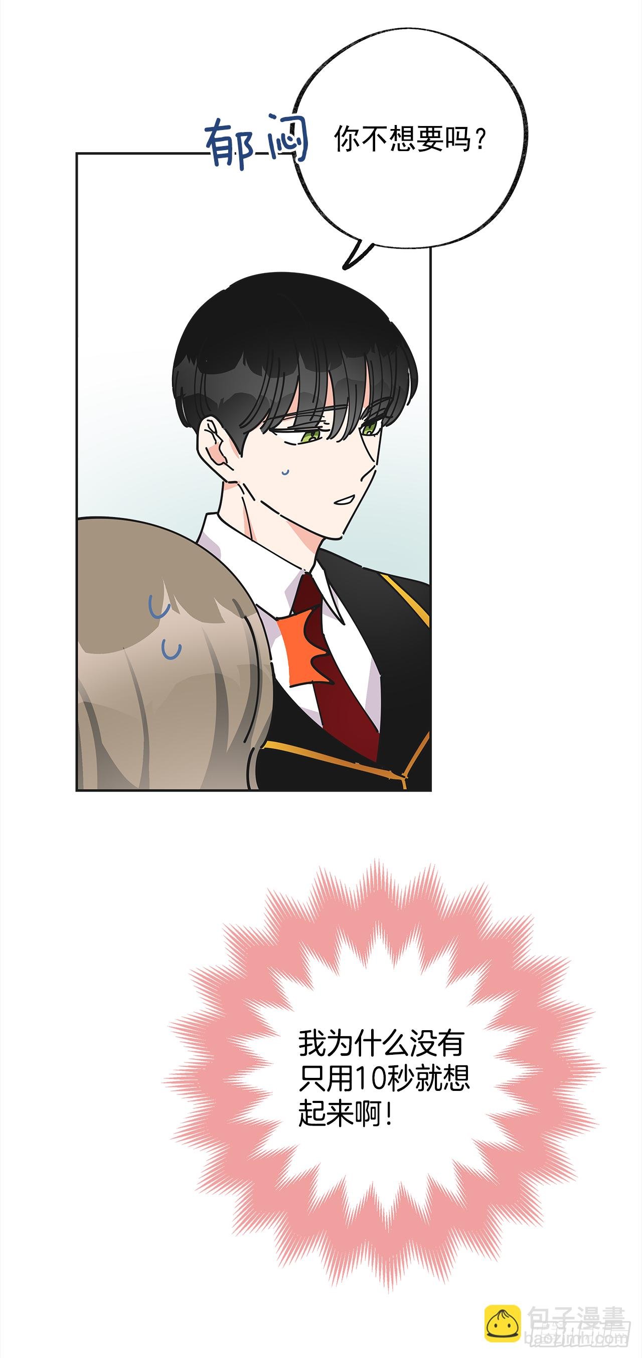 11.第一次约会