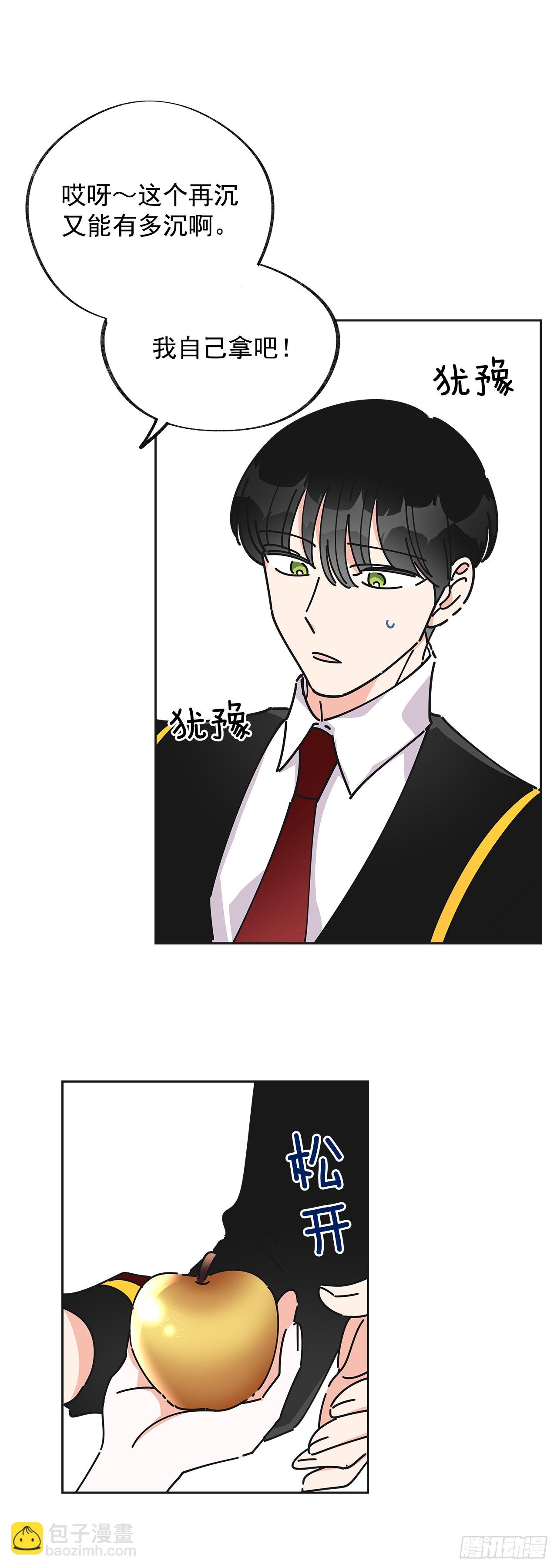 11.第一次约会