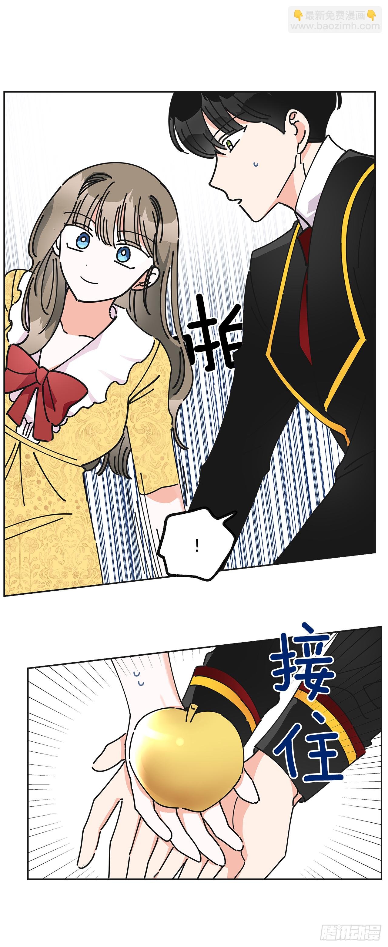 11.第一次约会