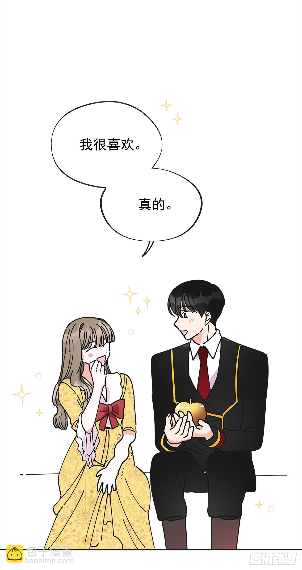 11.第一次约会
