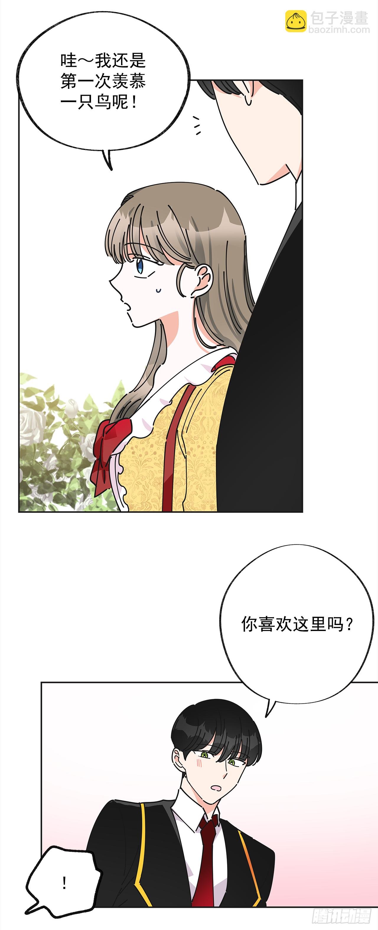 11.第一次约会