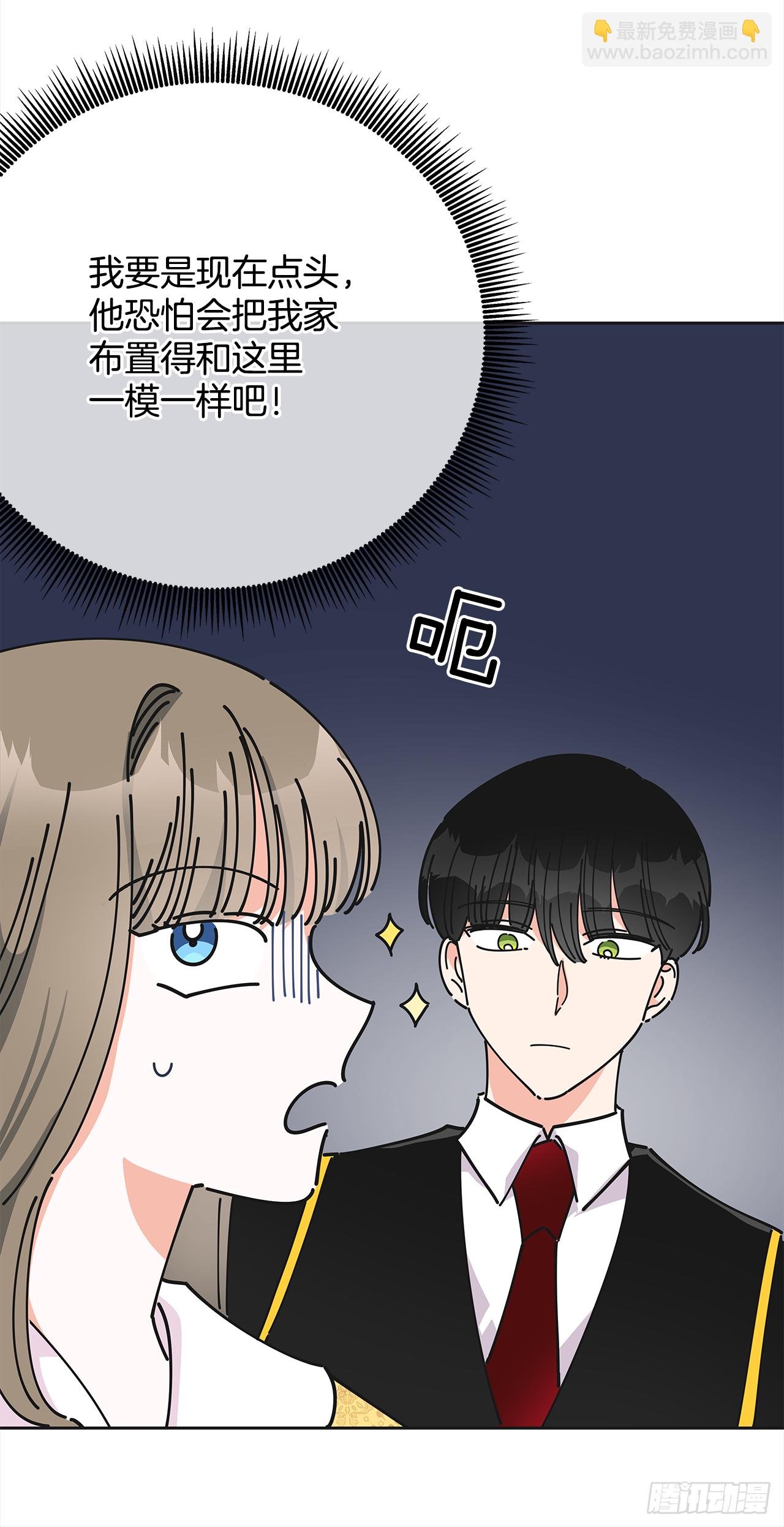 11.第一次约会