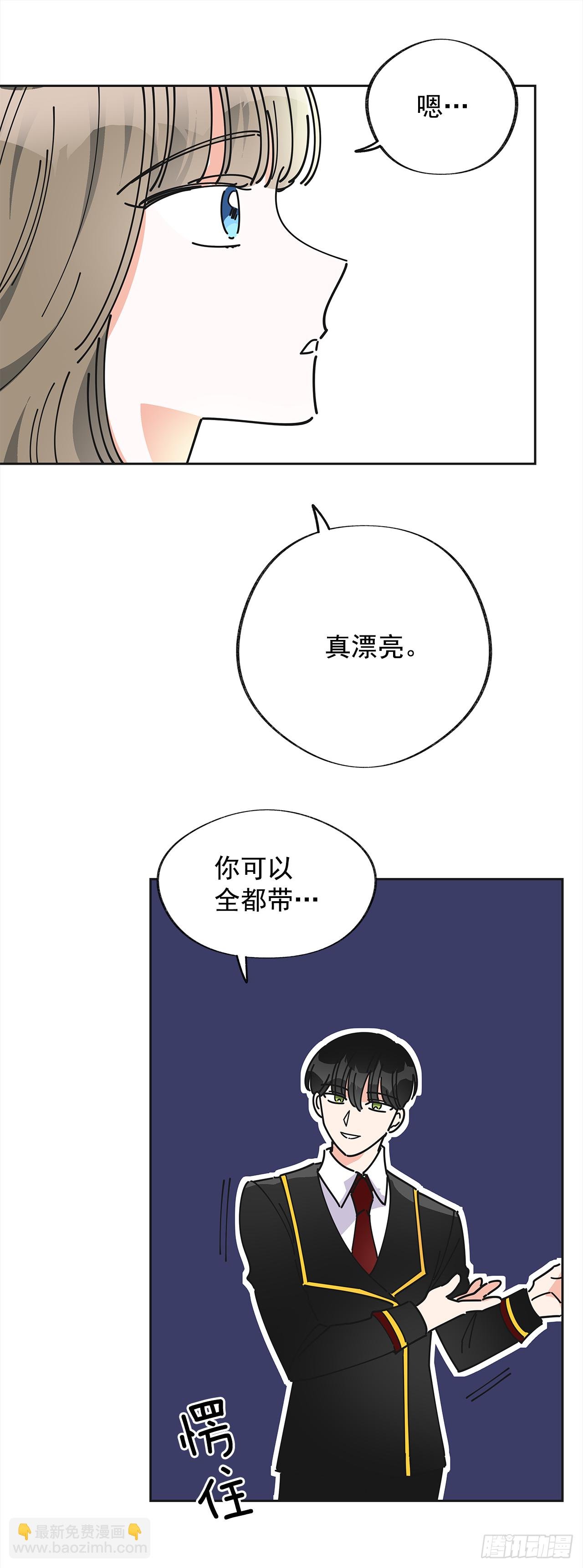 11.第一次约会