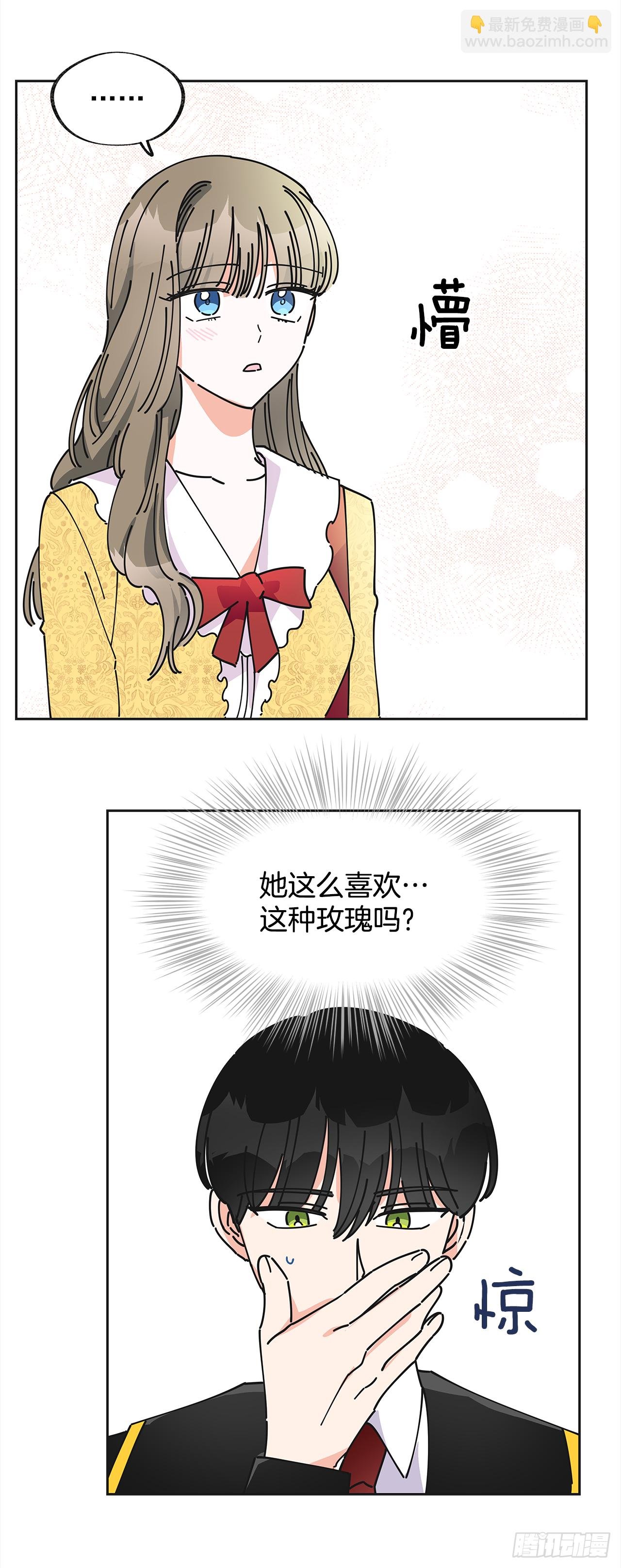 11.第一次约会