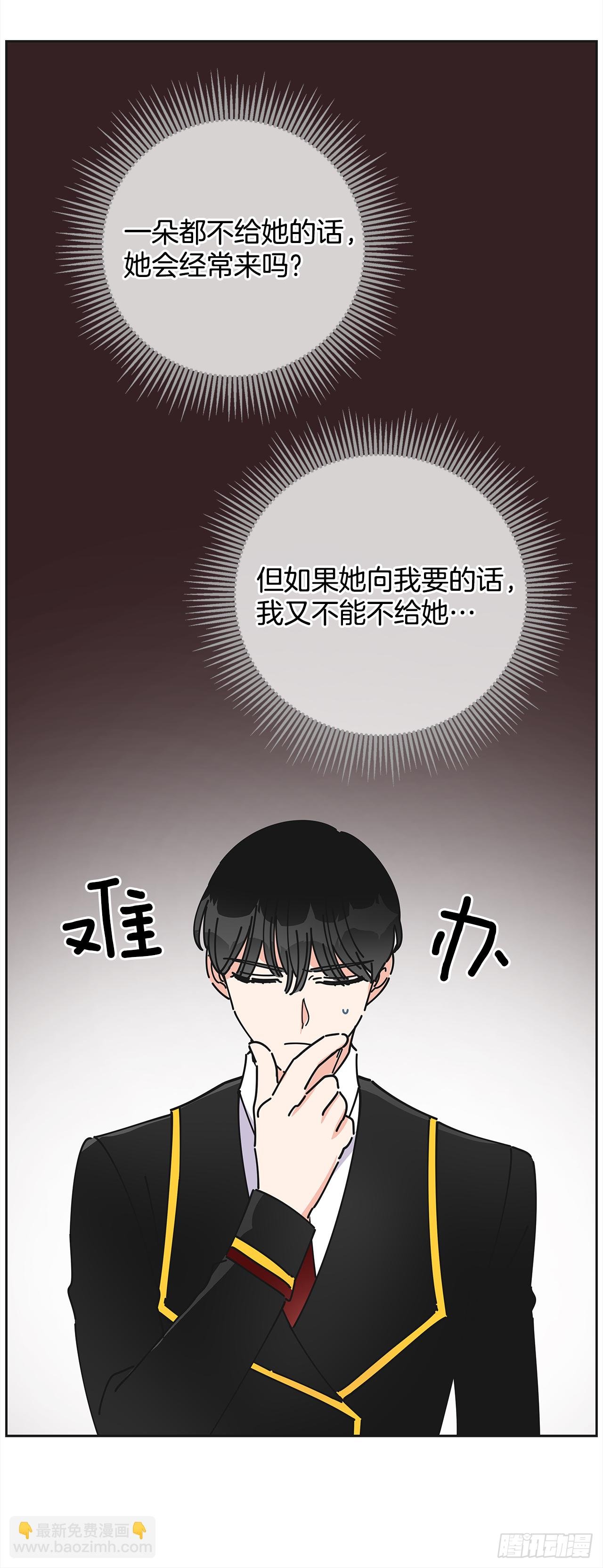 11.第一次约会