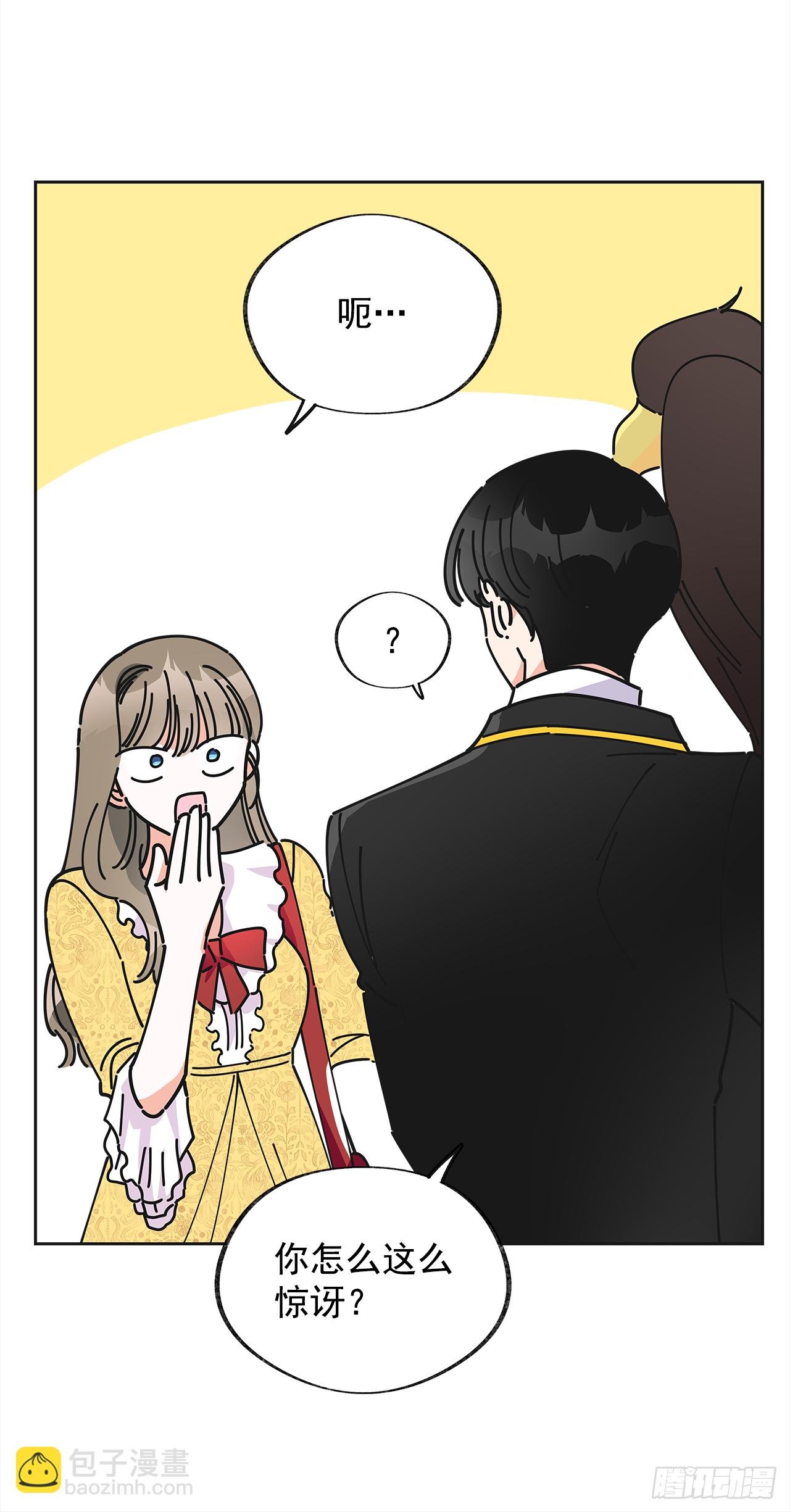 11.第一次约会