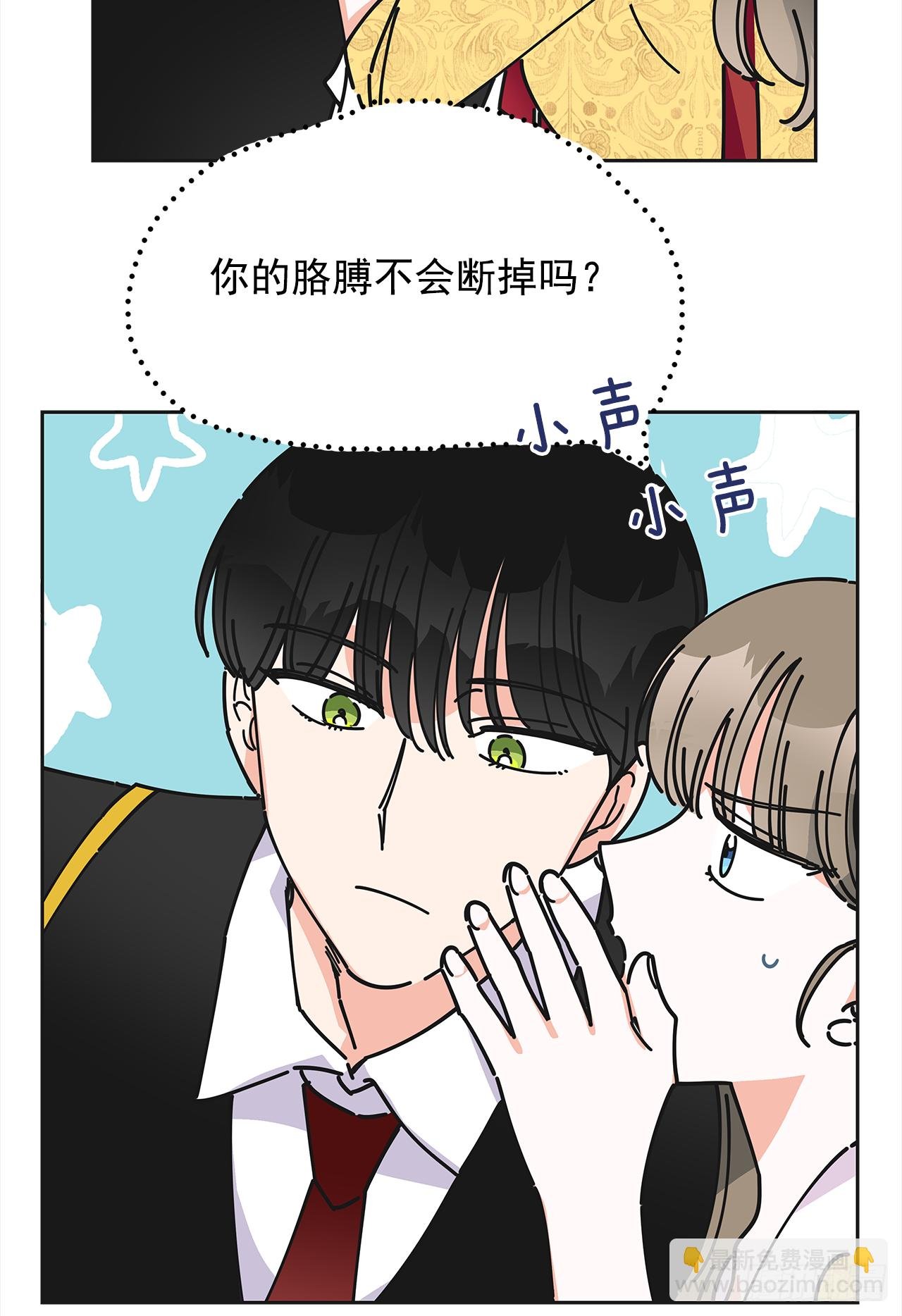 11.第一次约会