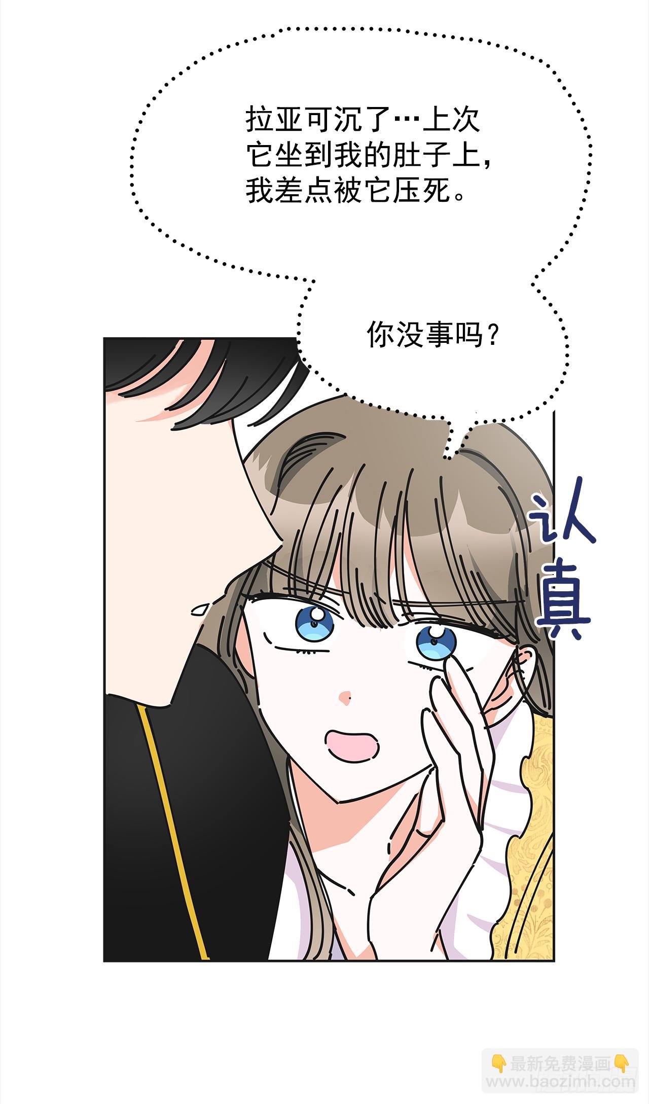 11.第一次约会