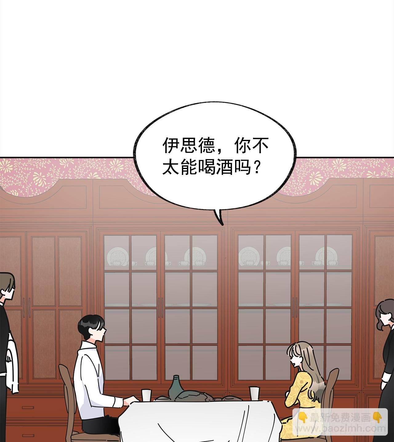 12.又喝酒了