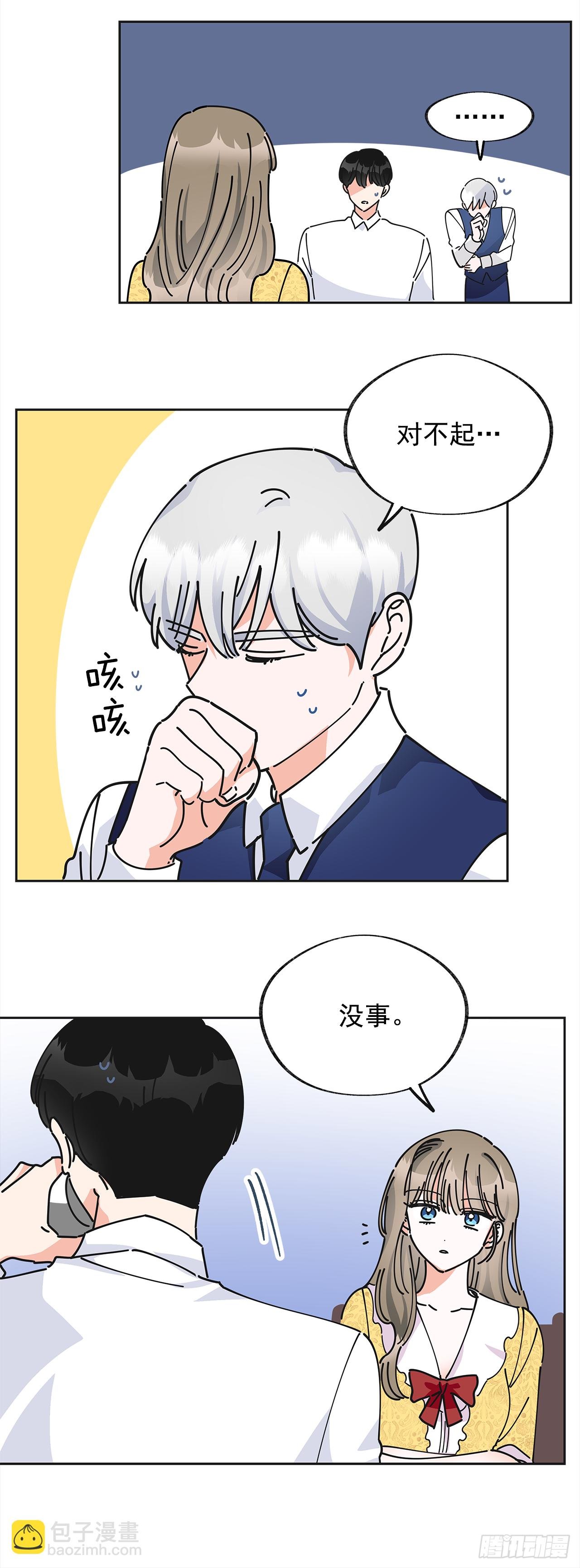 12.又喝酒了