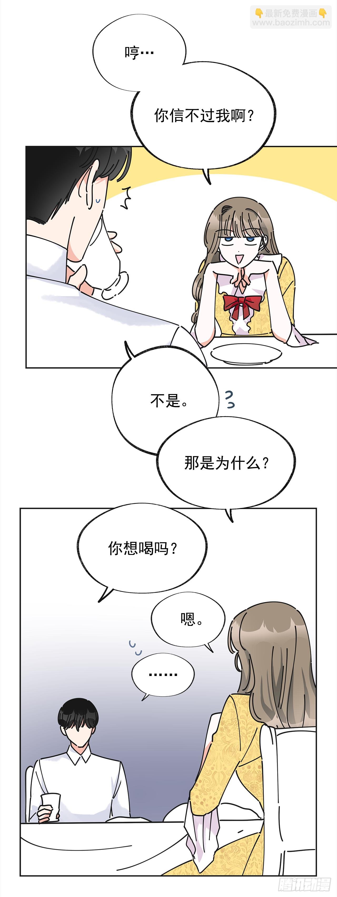 12.又喝酒了