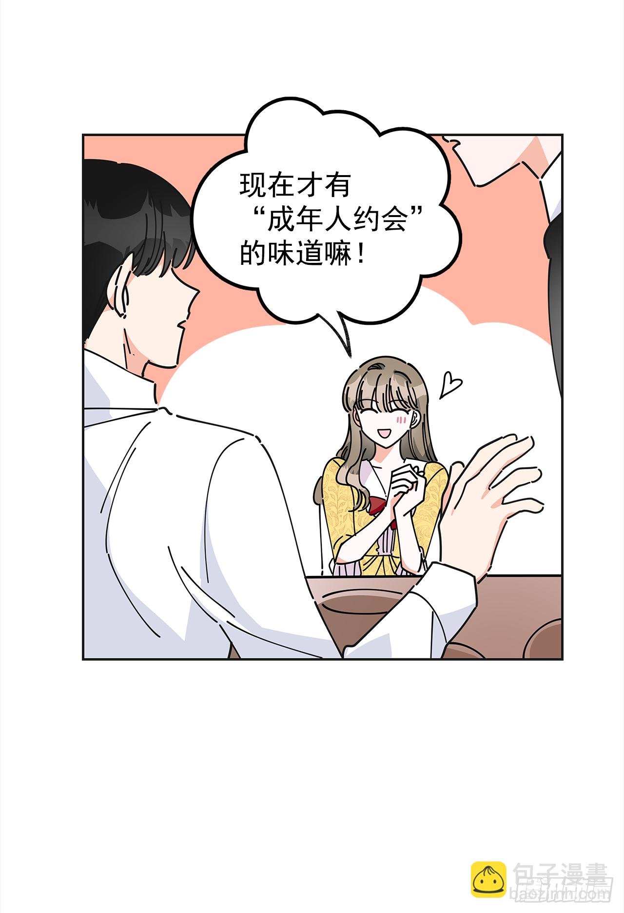 12.又喝酒了