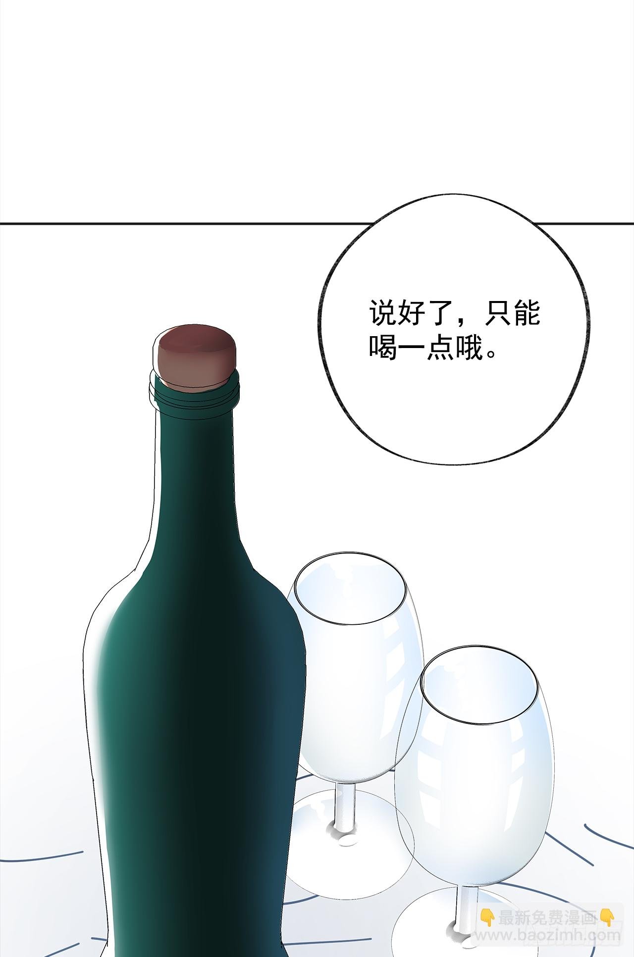 12.又喝酒了