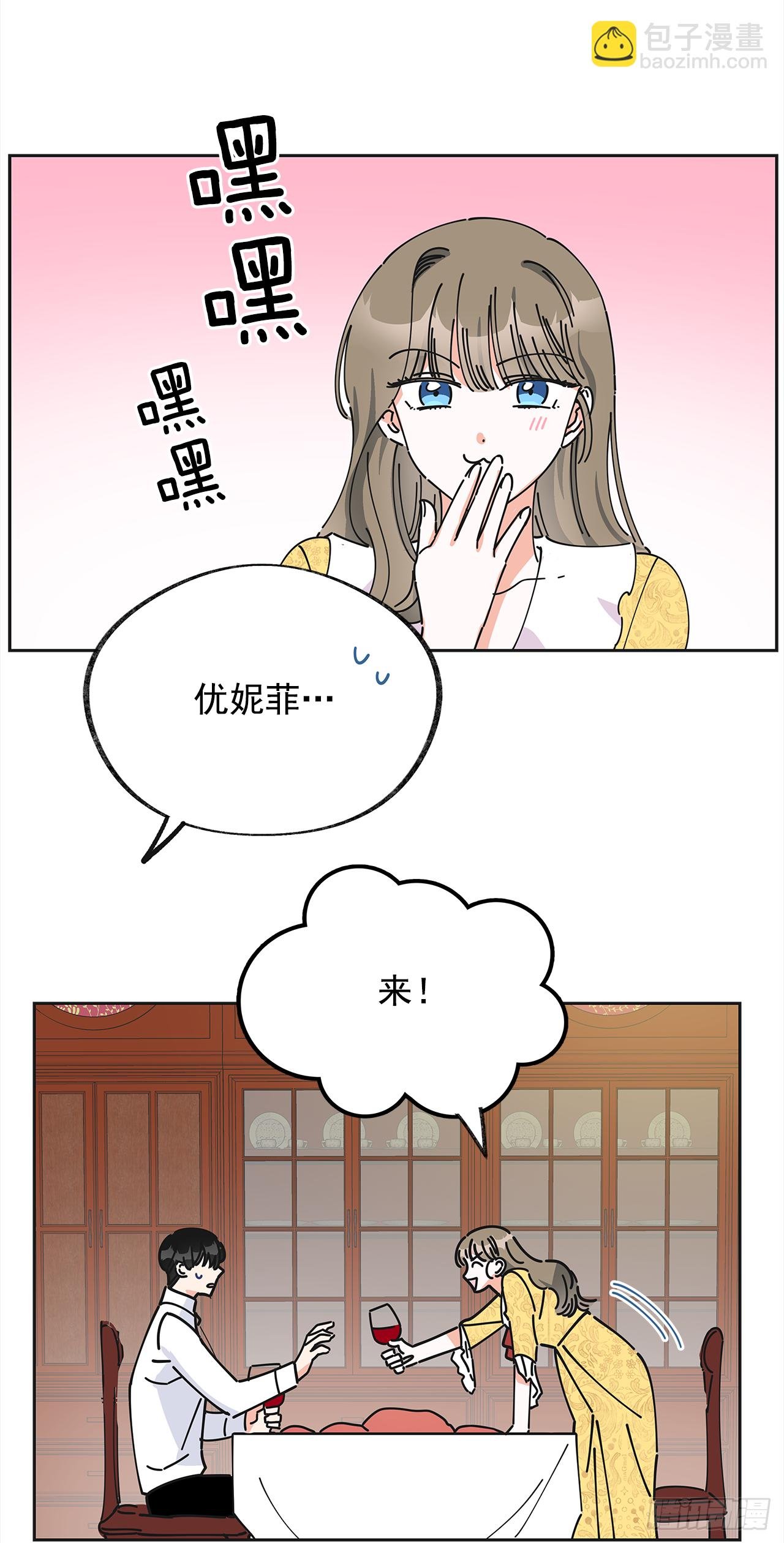 12.又喝酒了