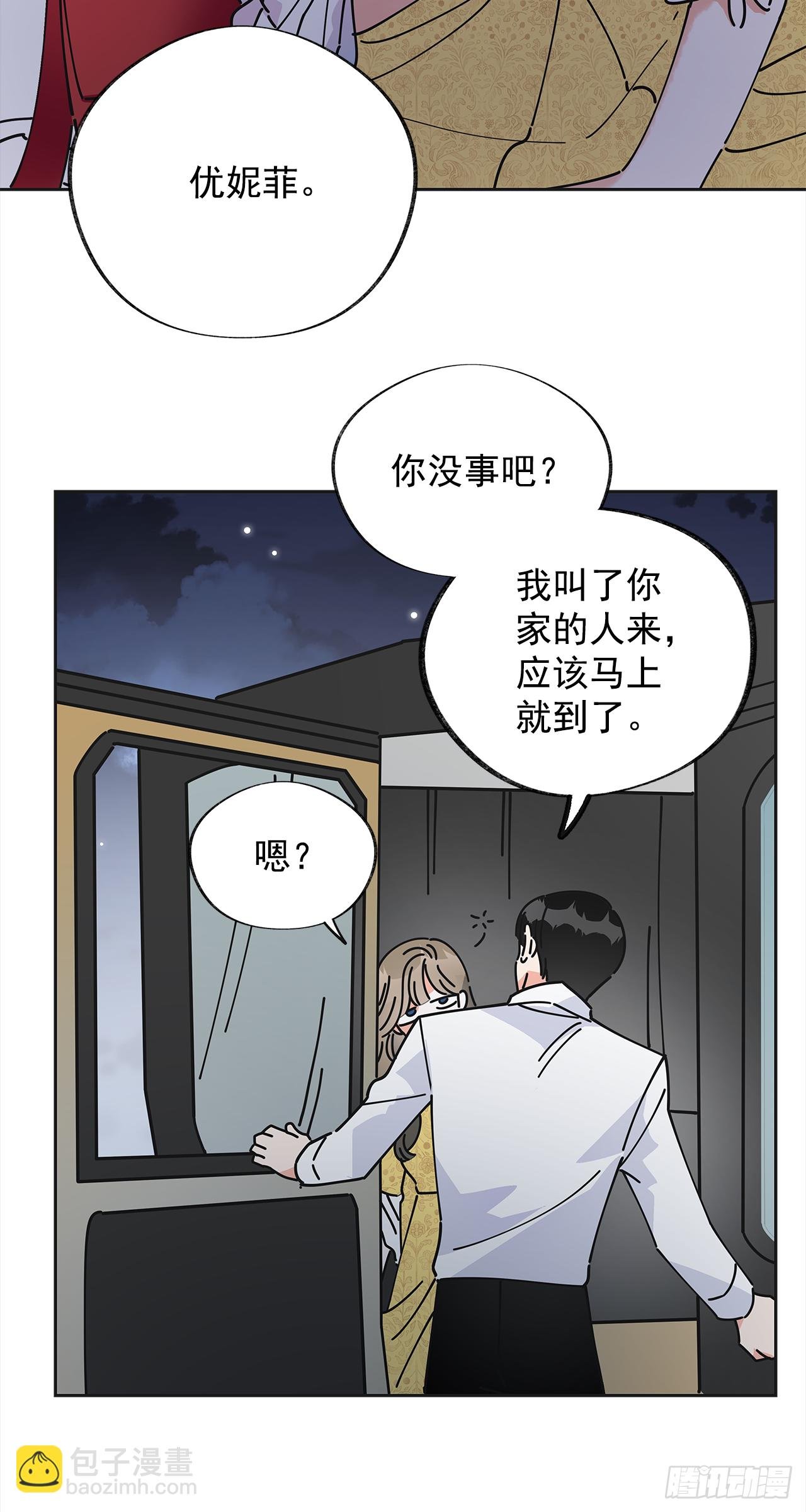 12.又喝酒了