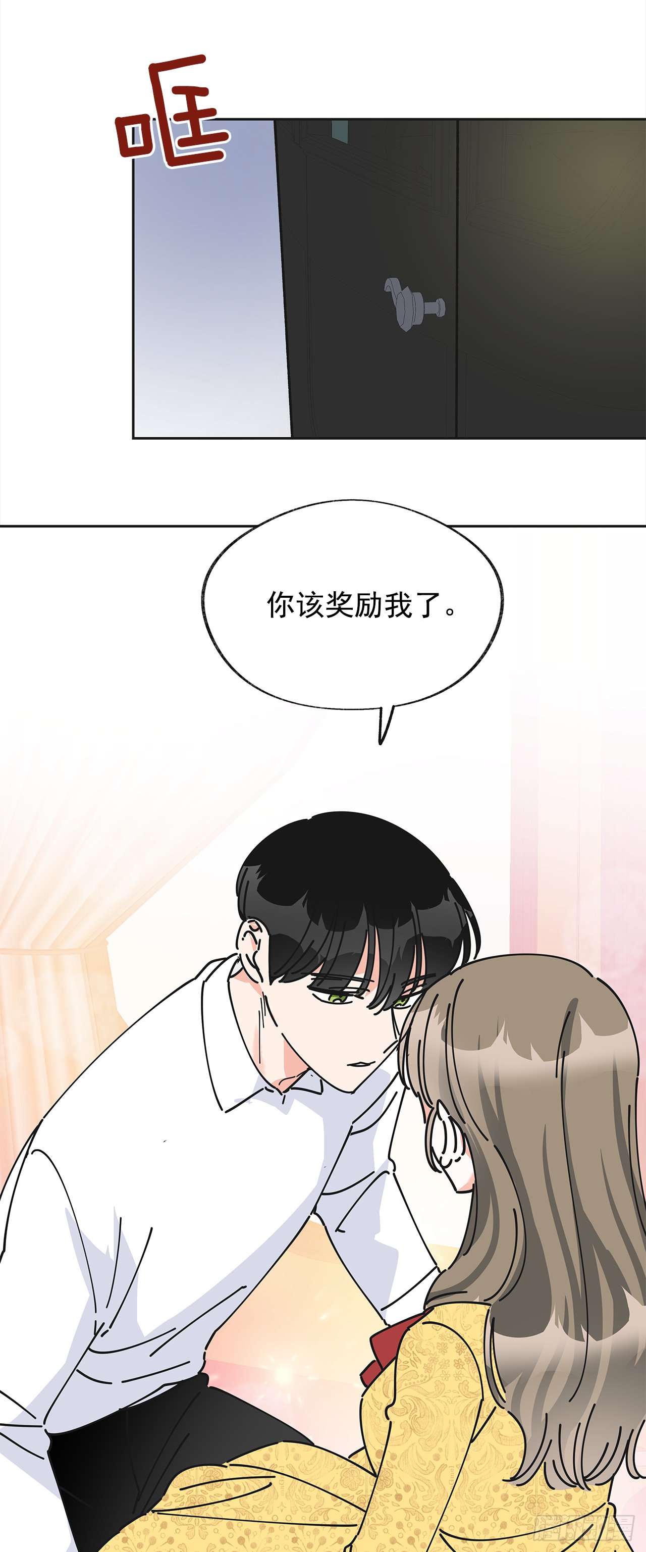 12.又喝酒了