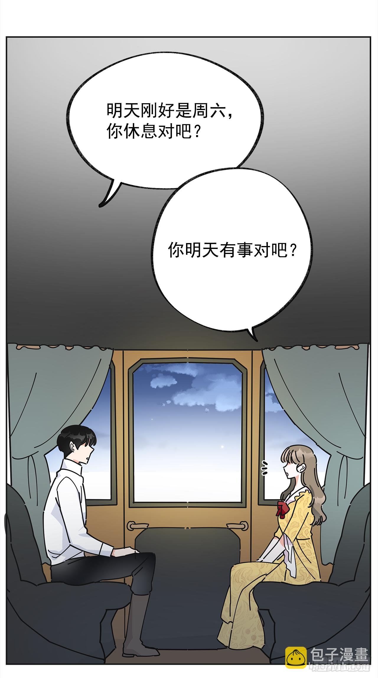 12.又喝酒了