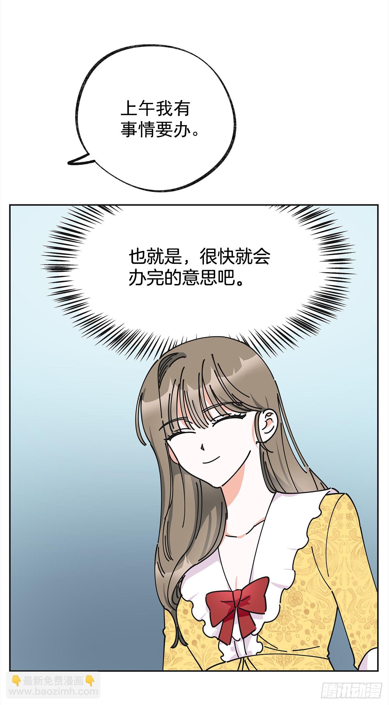 12.又喝酒了
