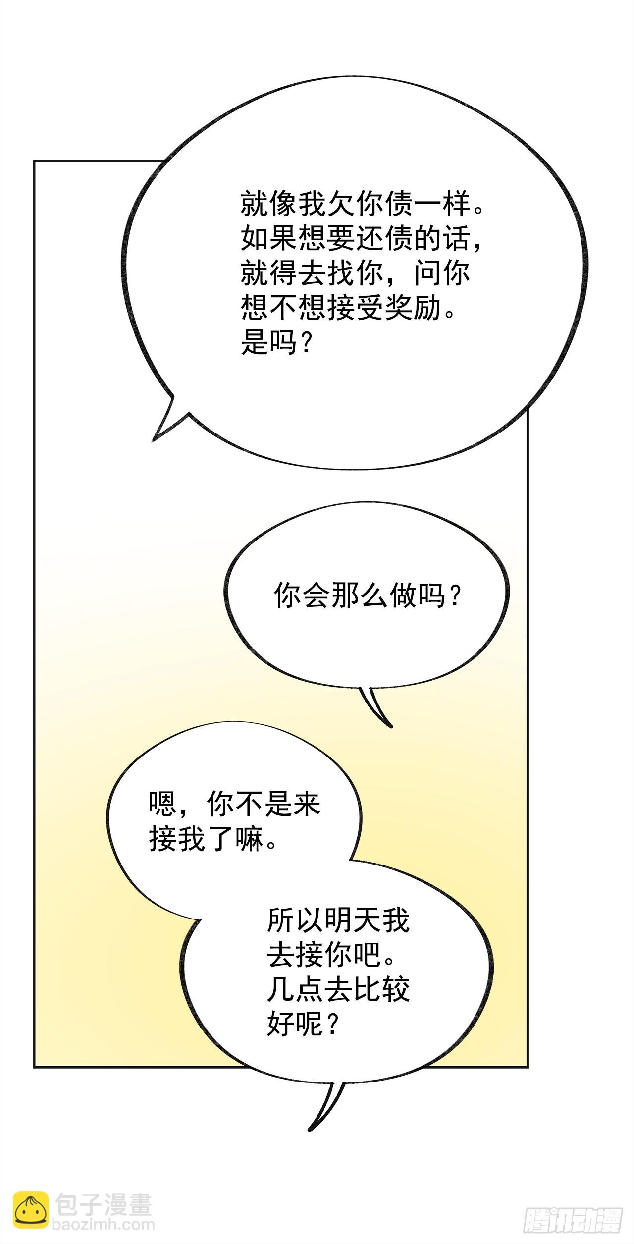 12.又喝酒了