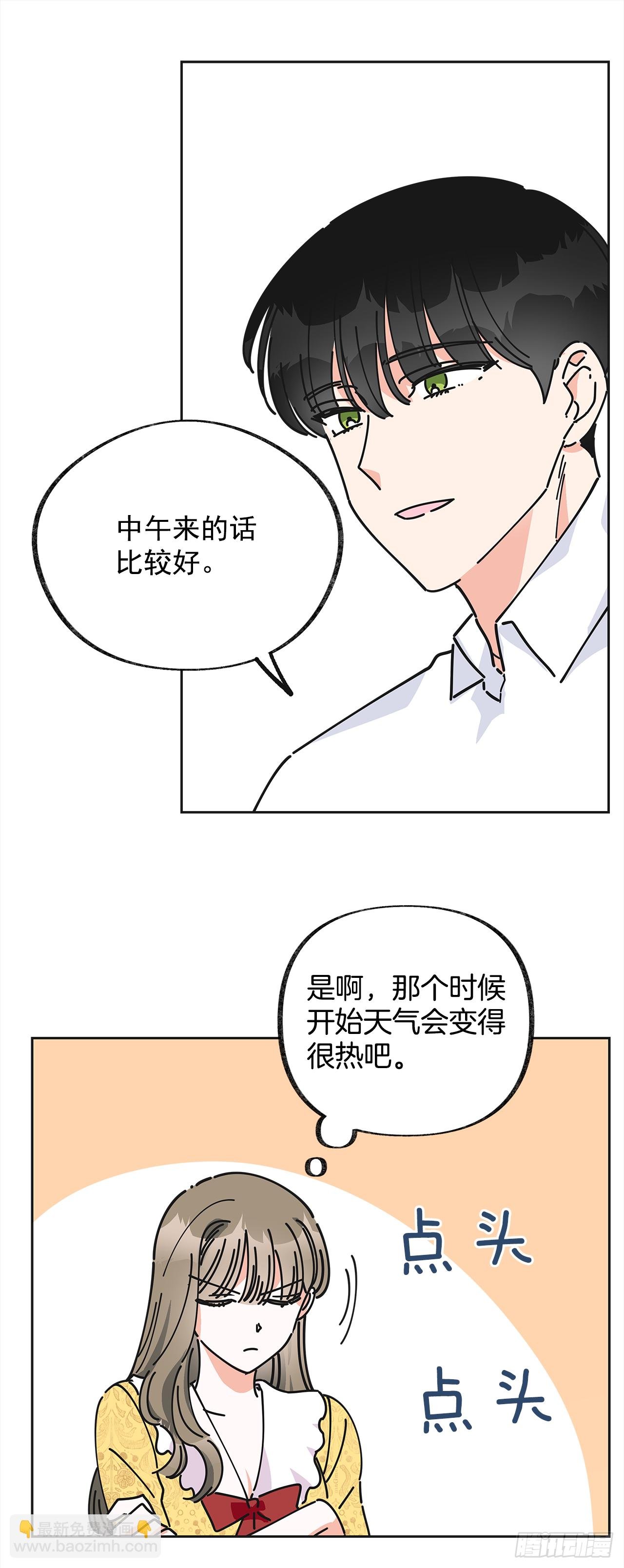 12.又喝酒了