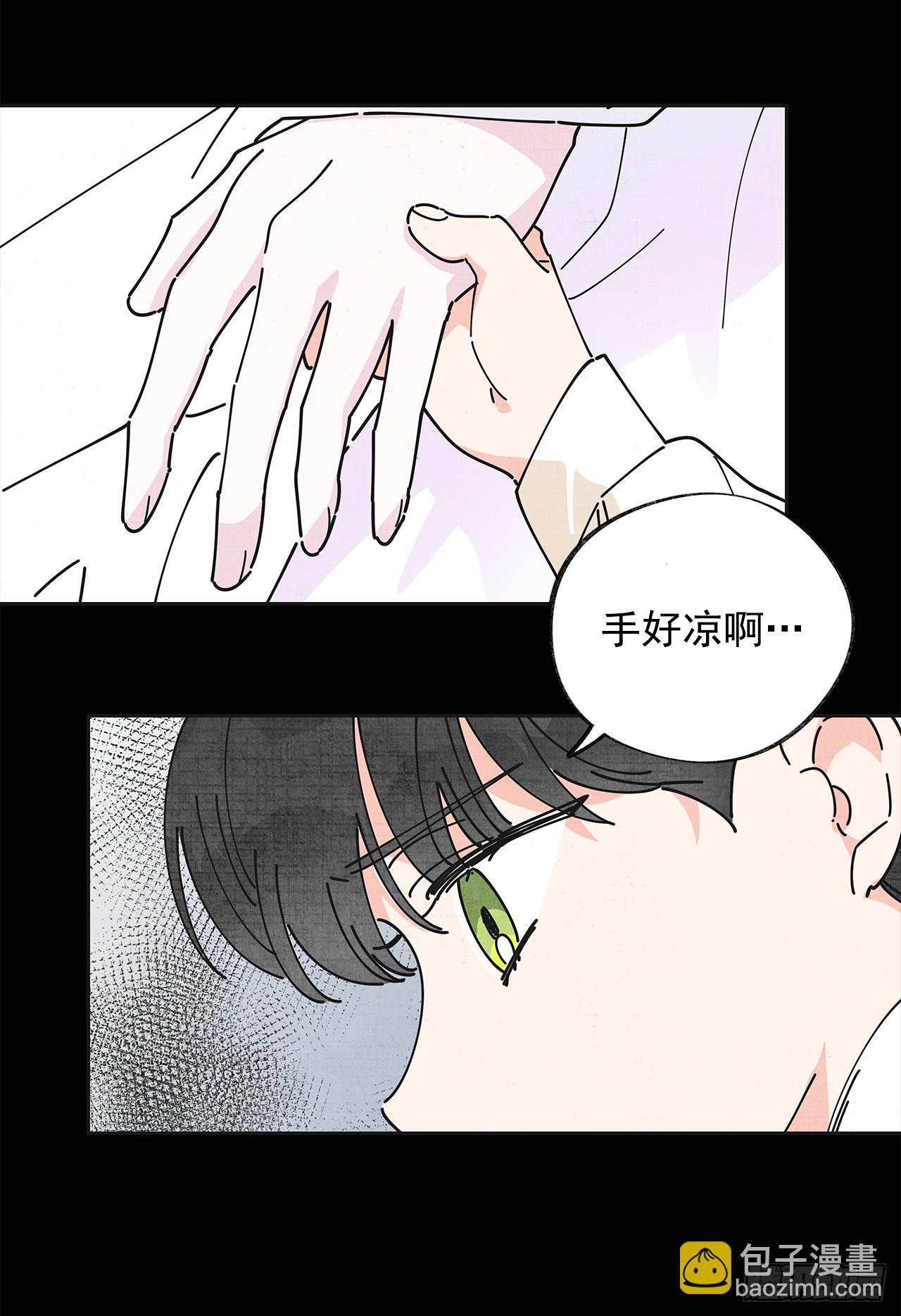 13.提出分手