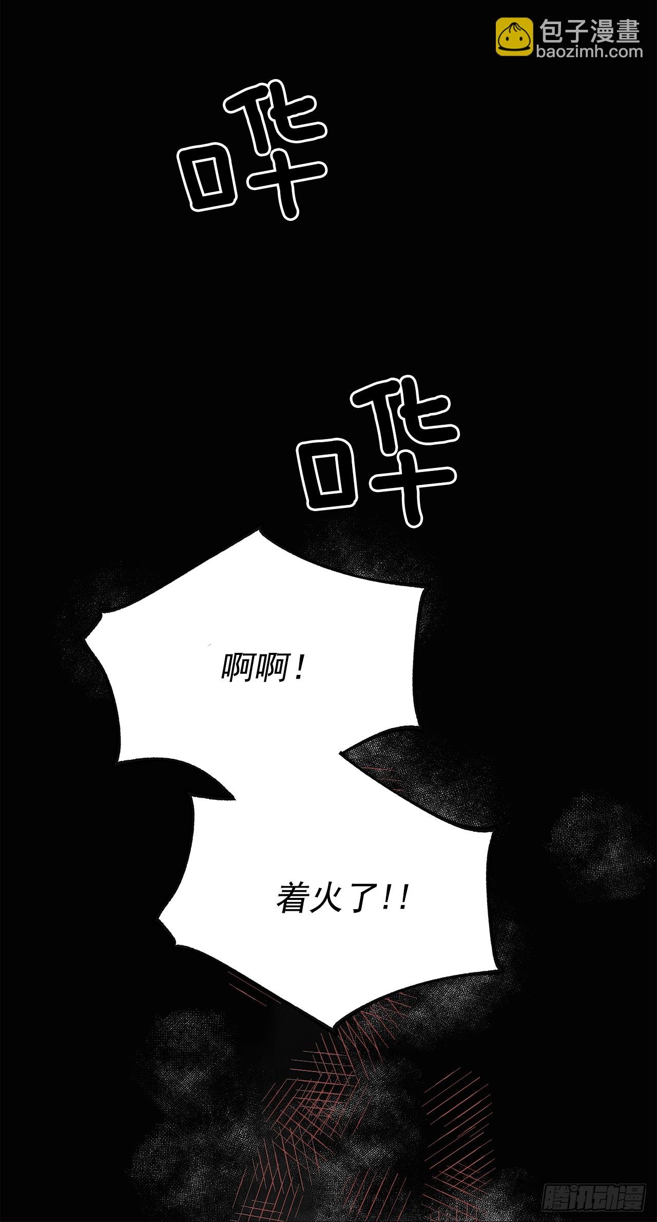 13.提出分手