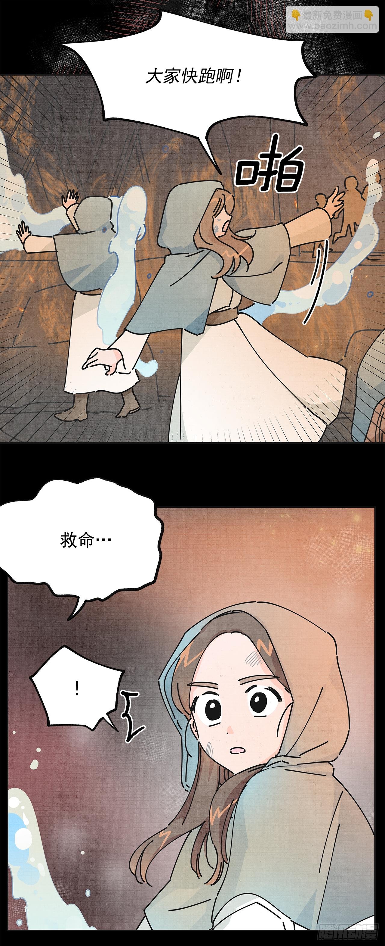 13.提出分手
