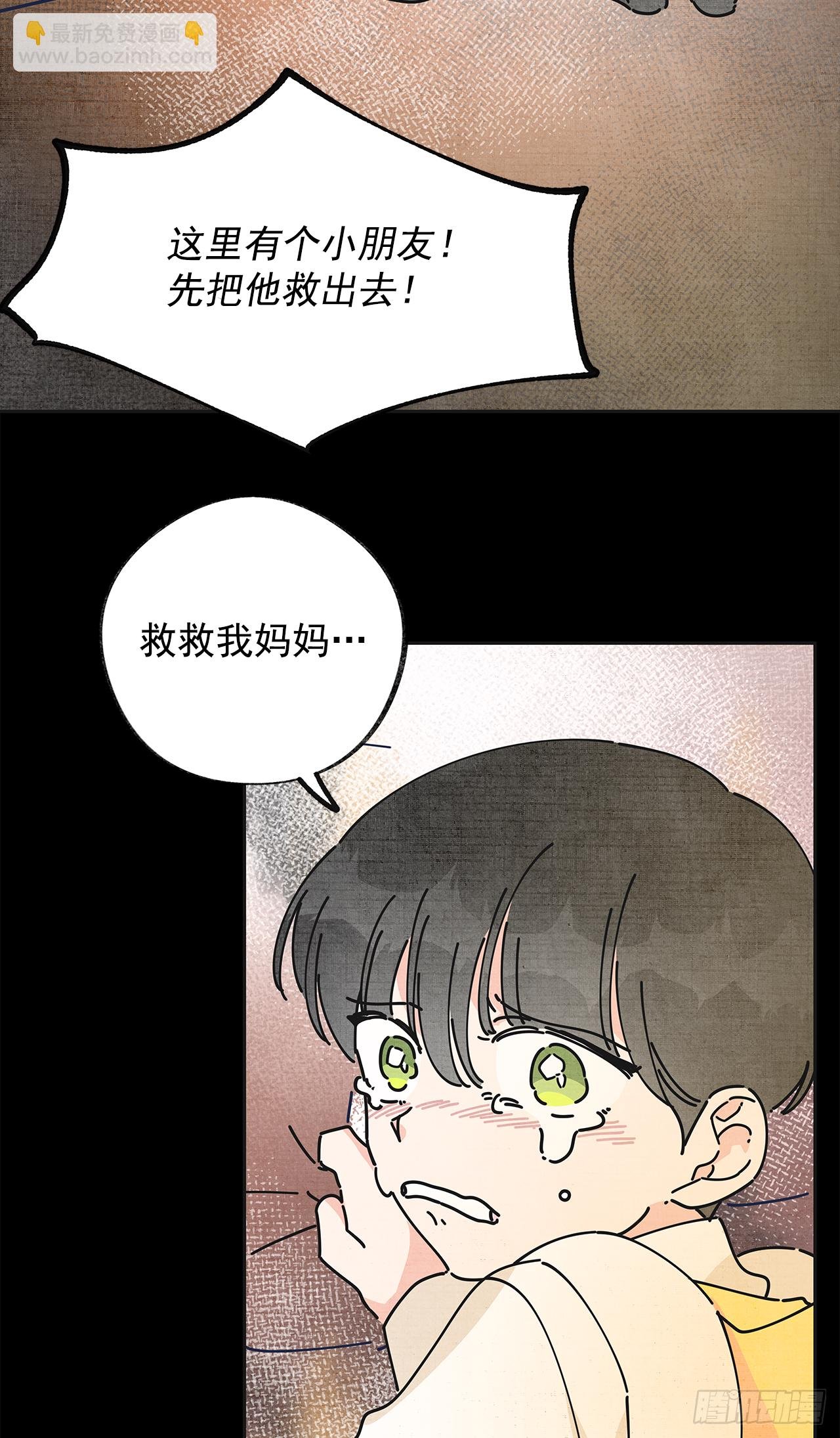 13.提出分手