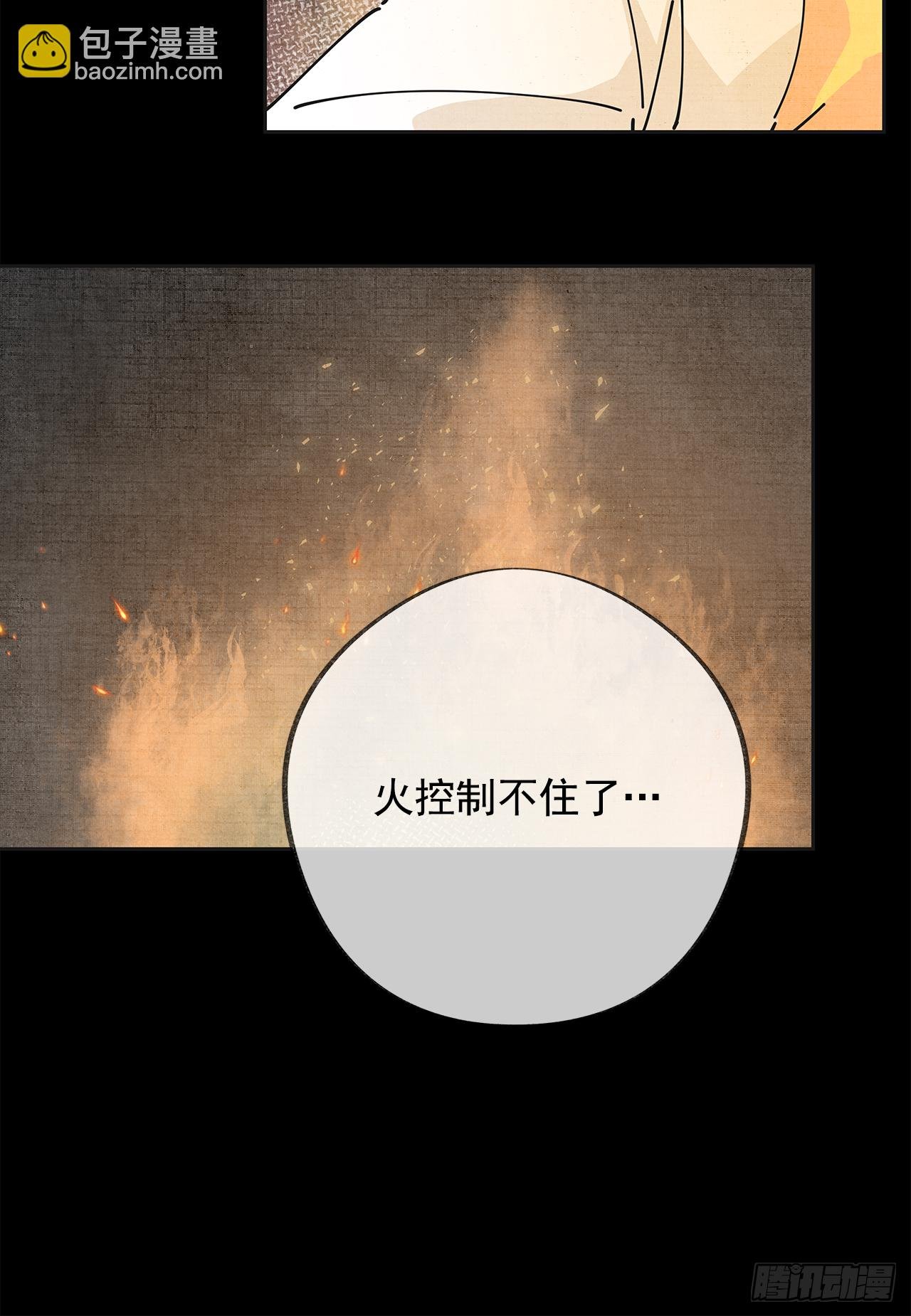 13.提出分手