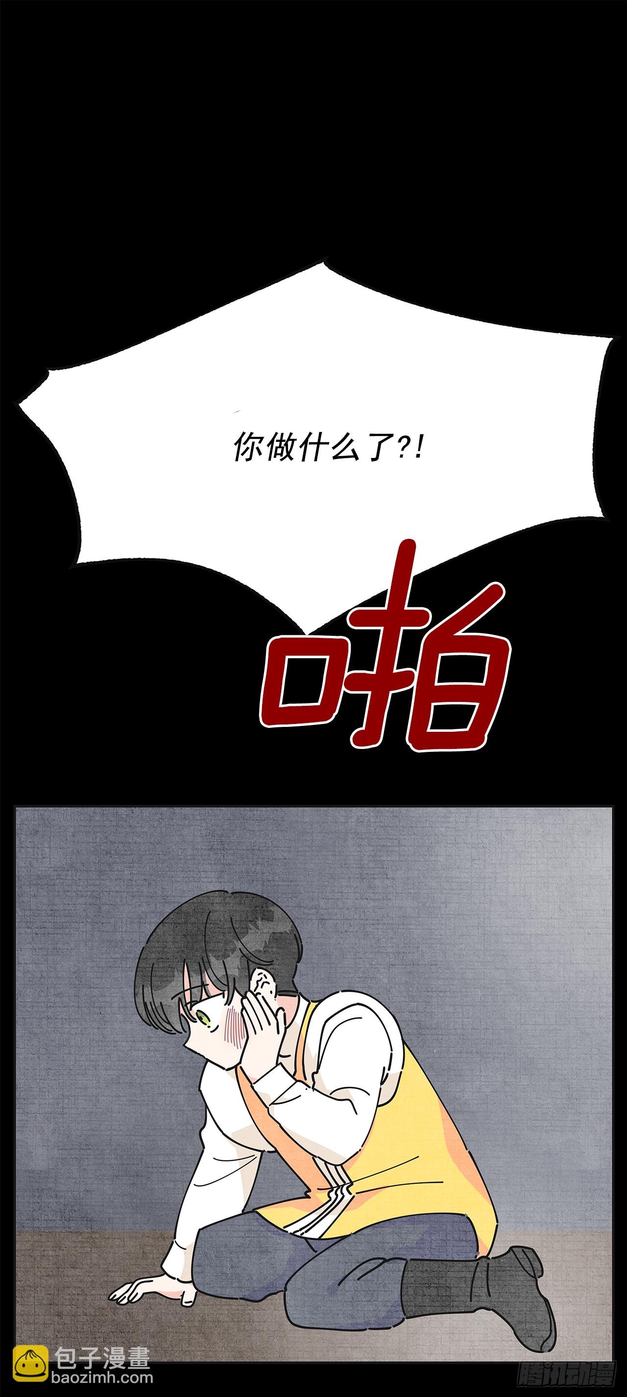 13.提出分手