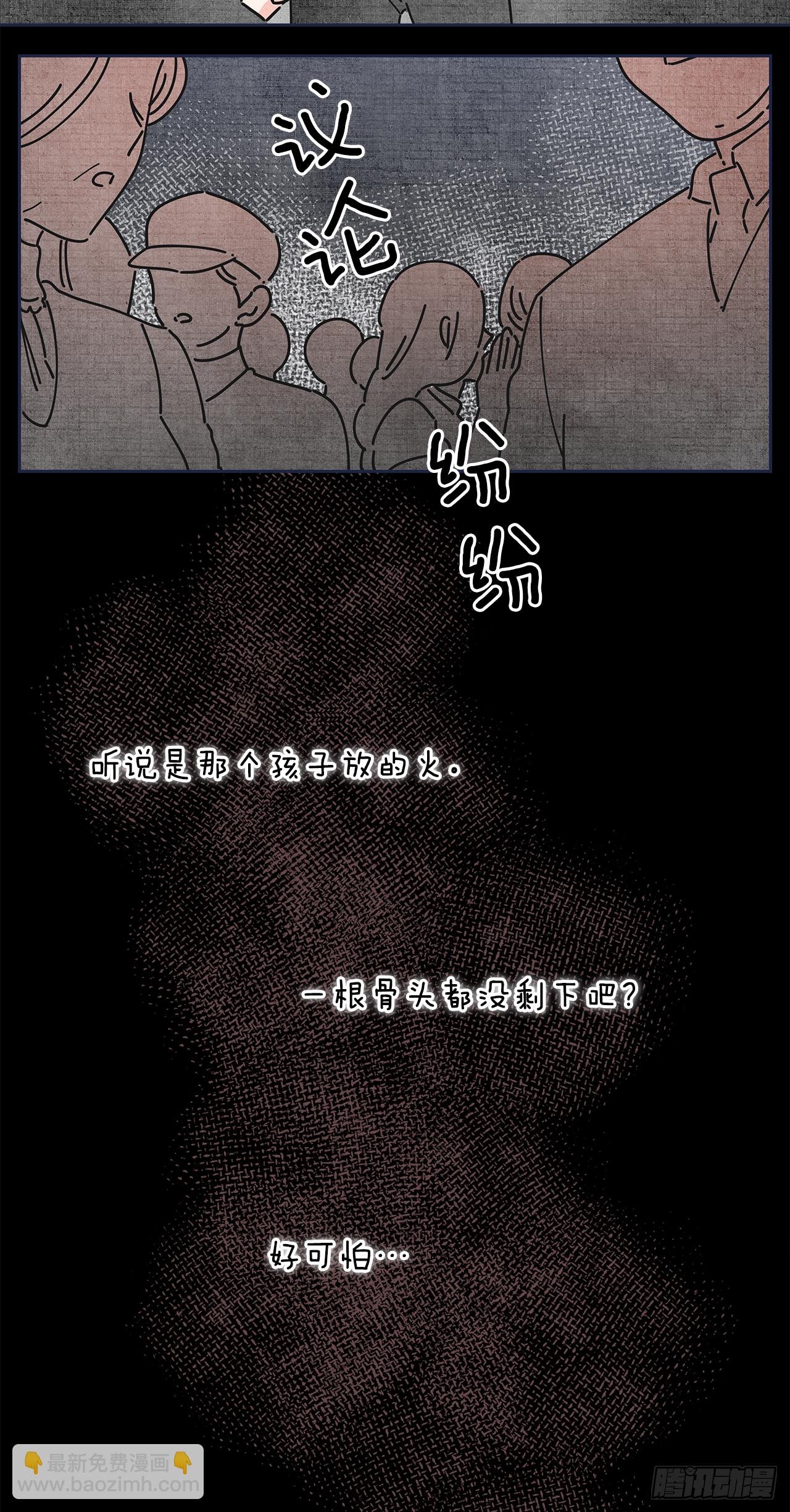 13.提出分手