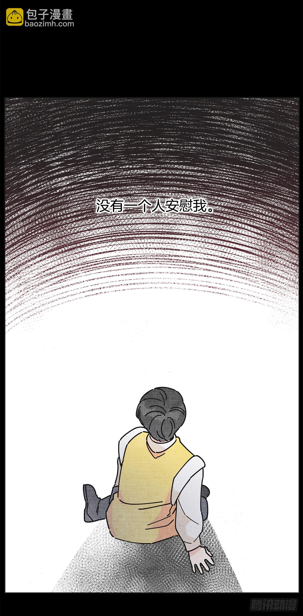 13.提出分手