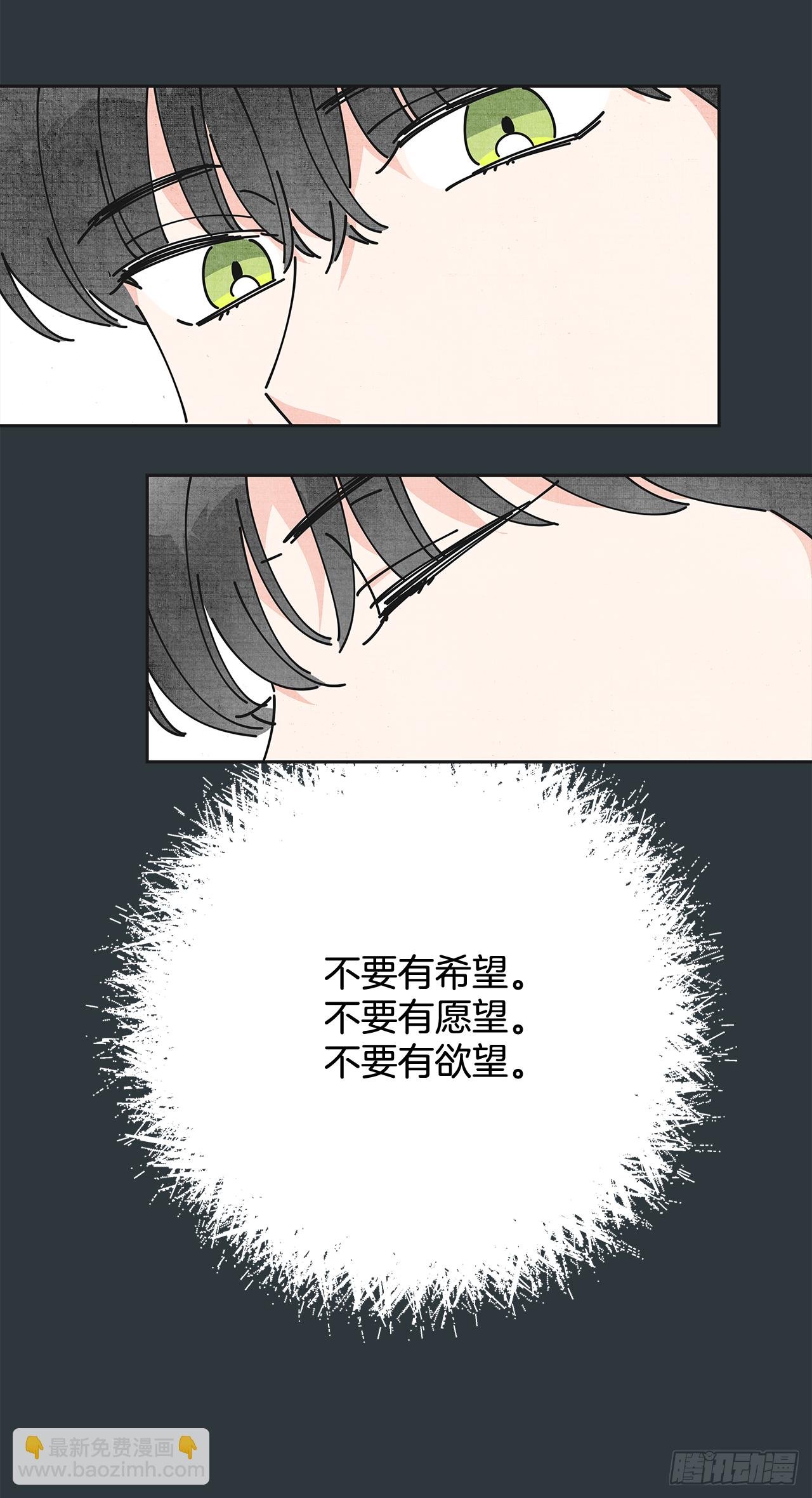 13.提出分手