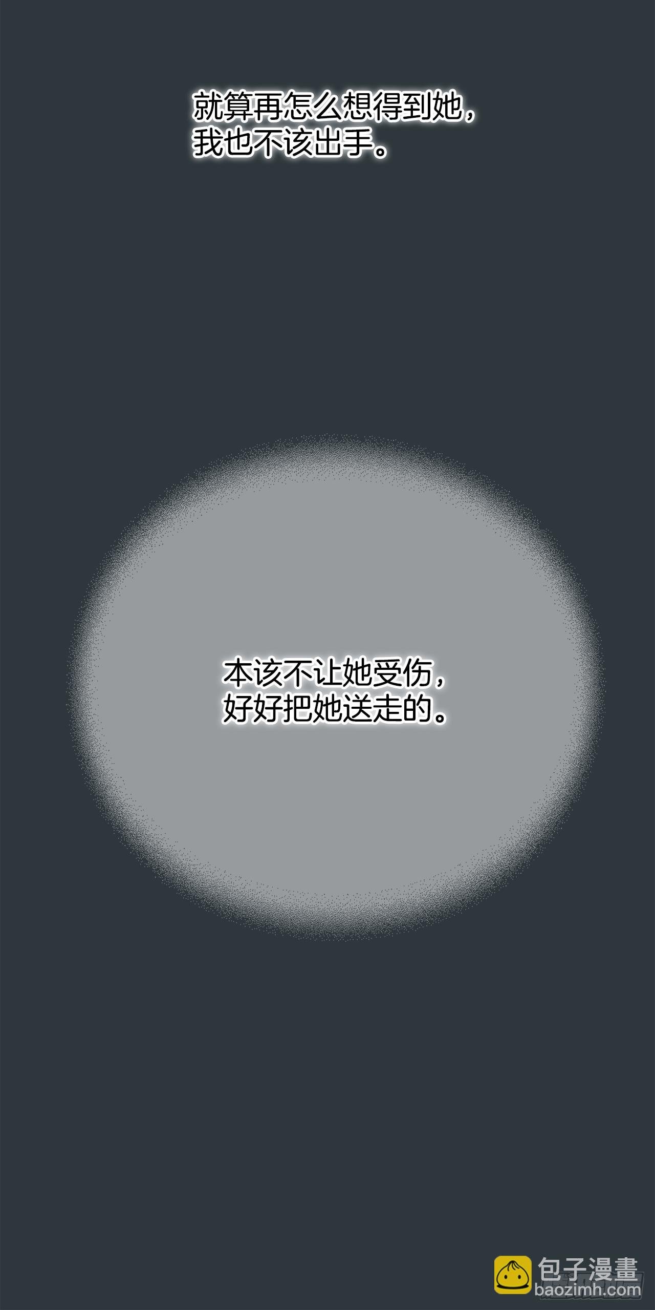 13.提出分手