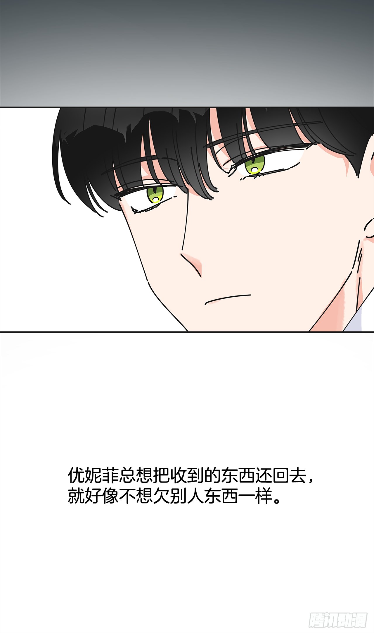 13.提出分手