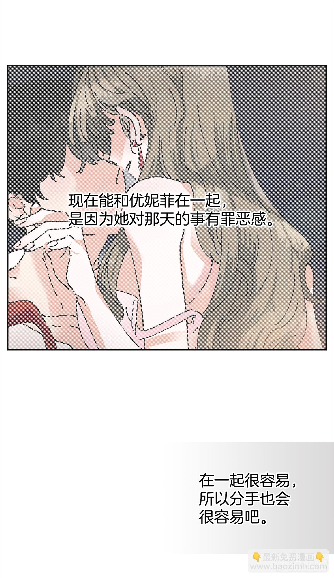 13.提出分手