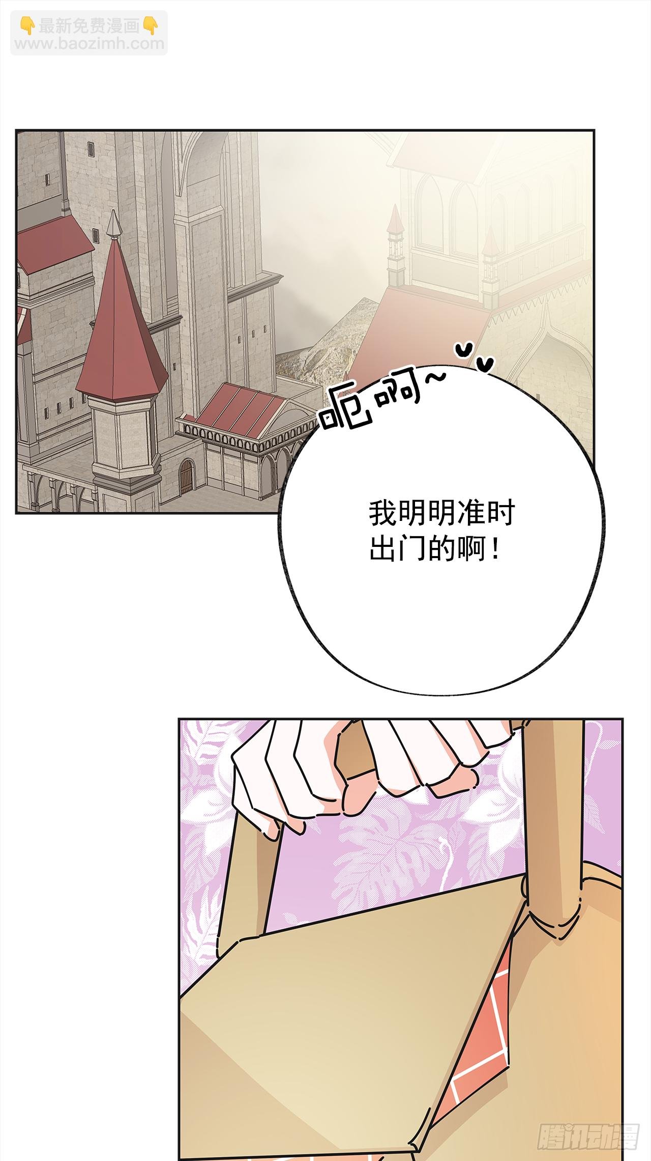 13.提出分手