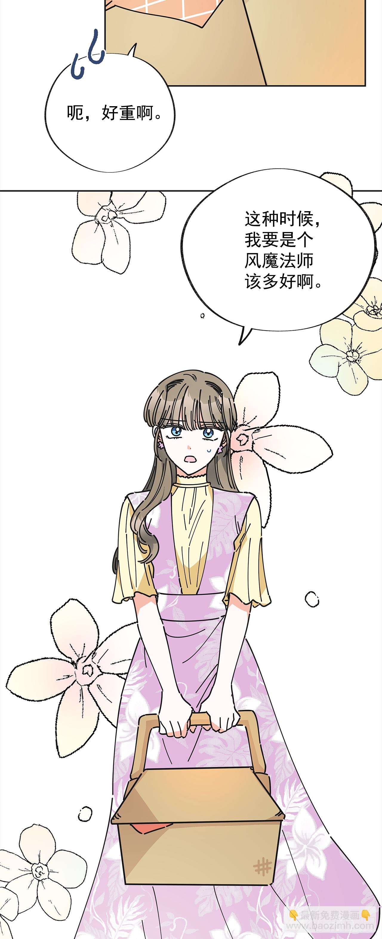13.提出分手