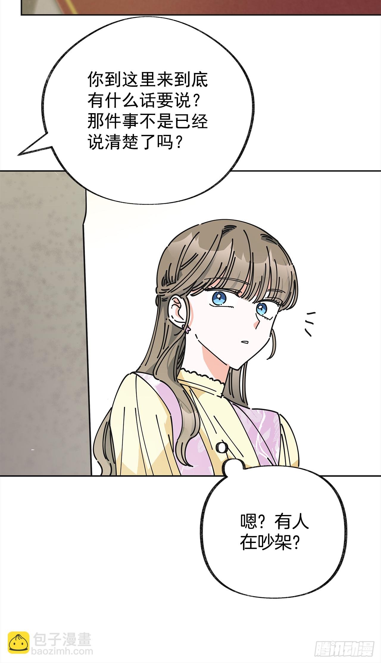 13.提出分手
